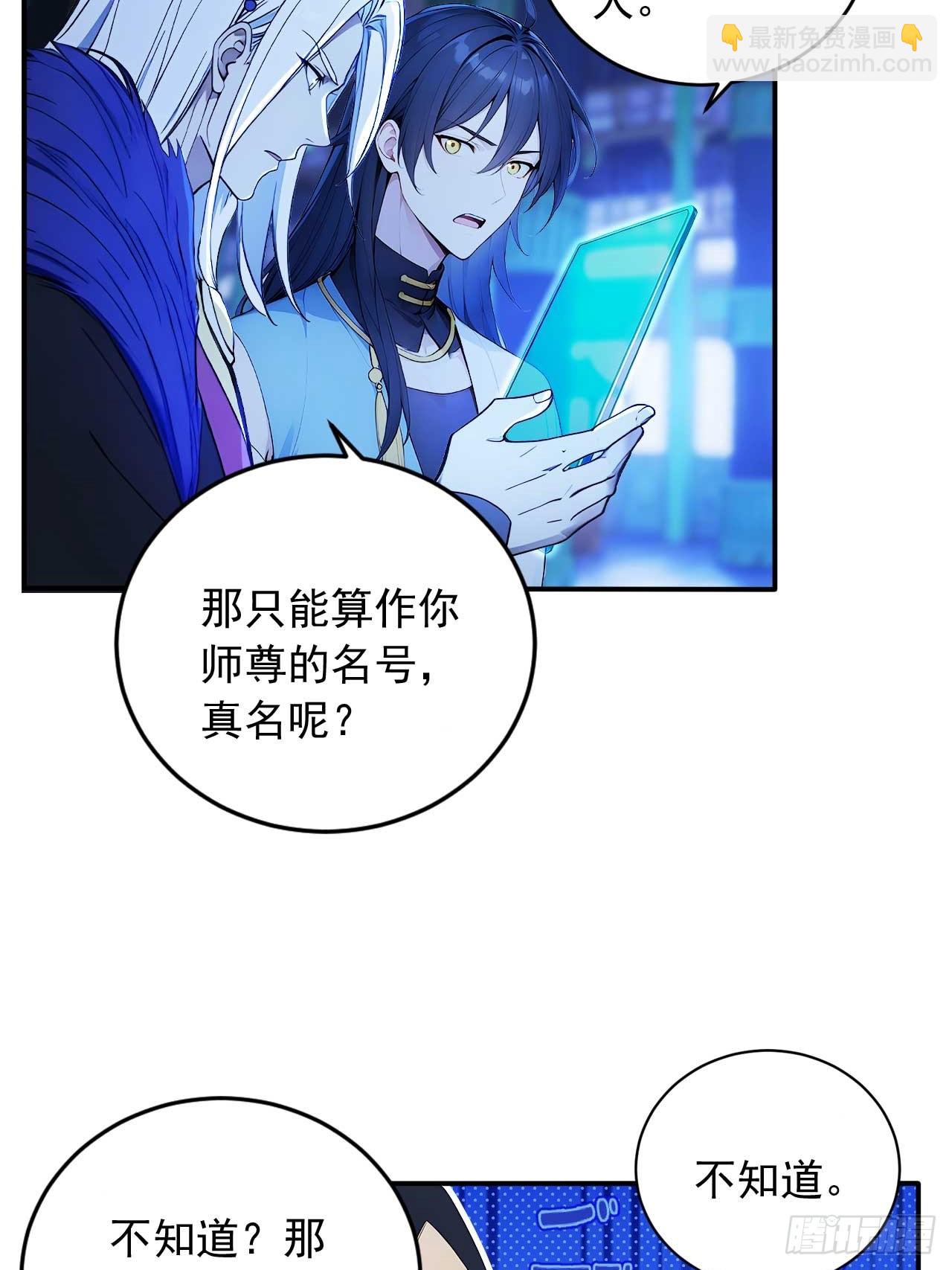 79     地府的规矩-第79话