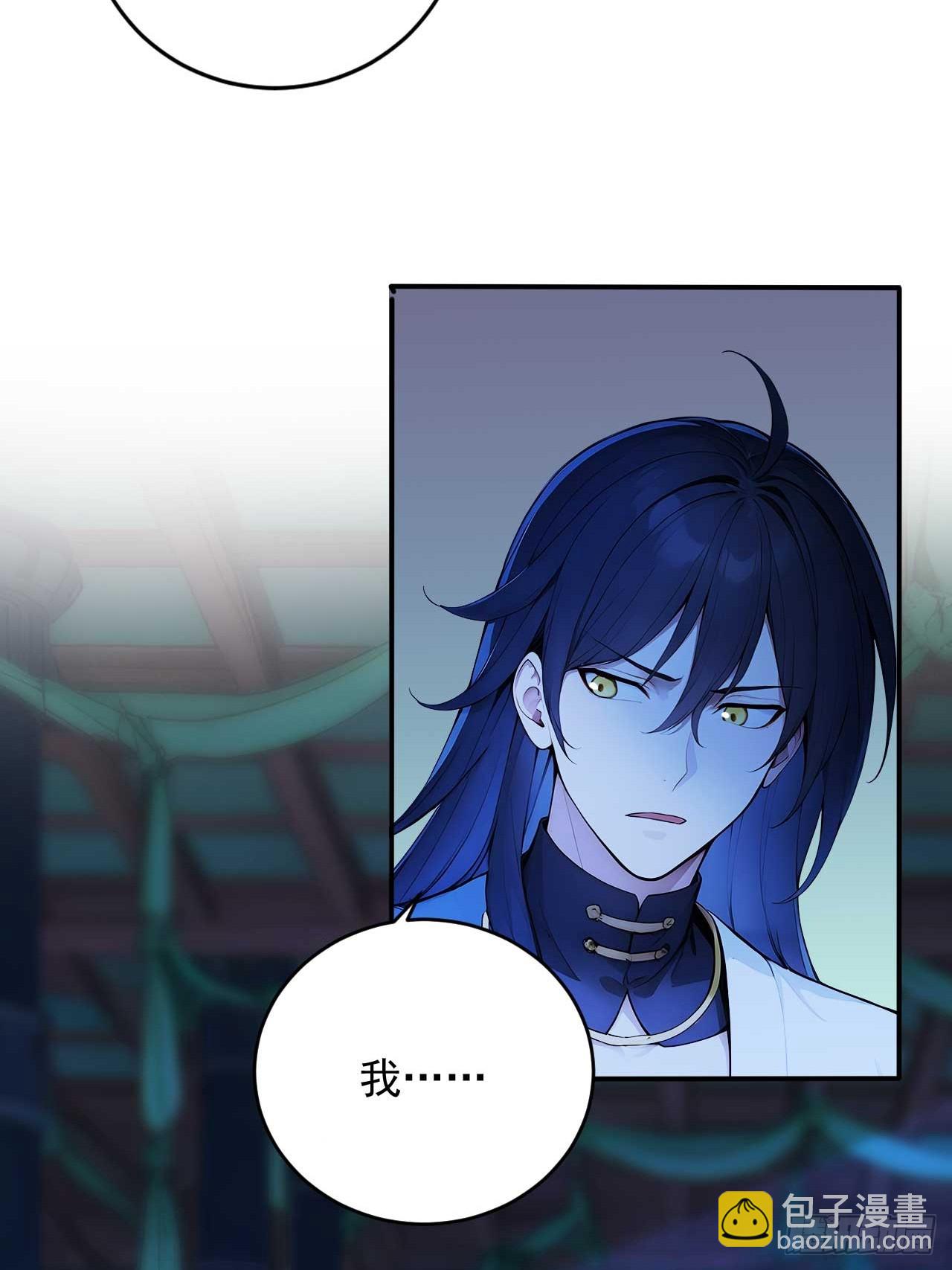 79     地府的规矩-第79话