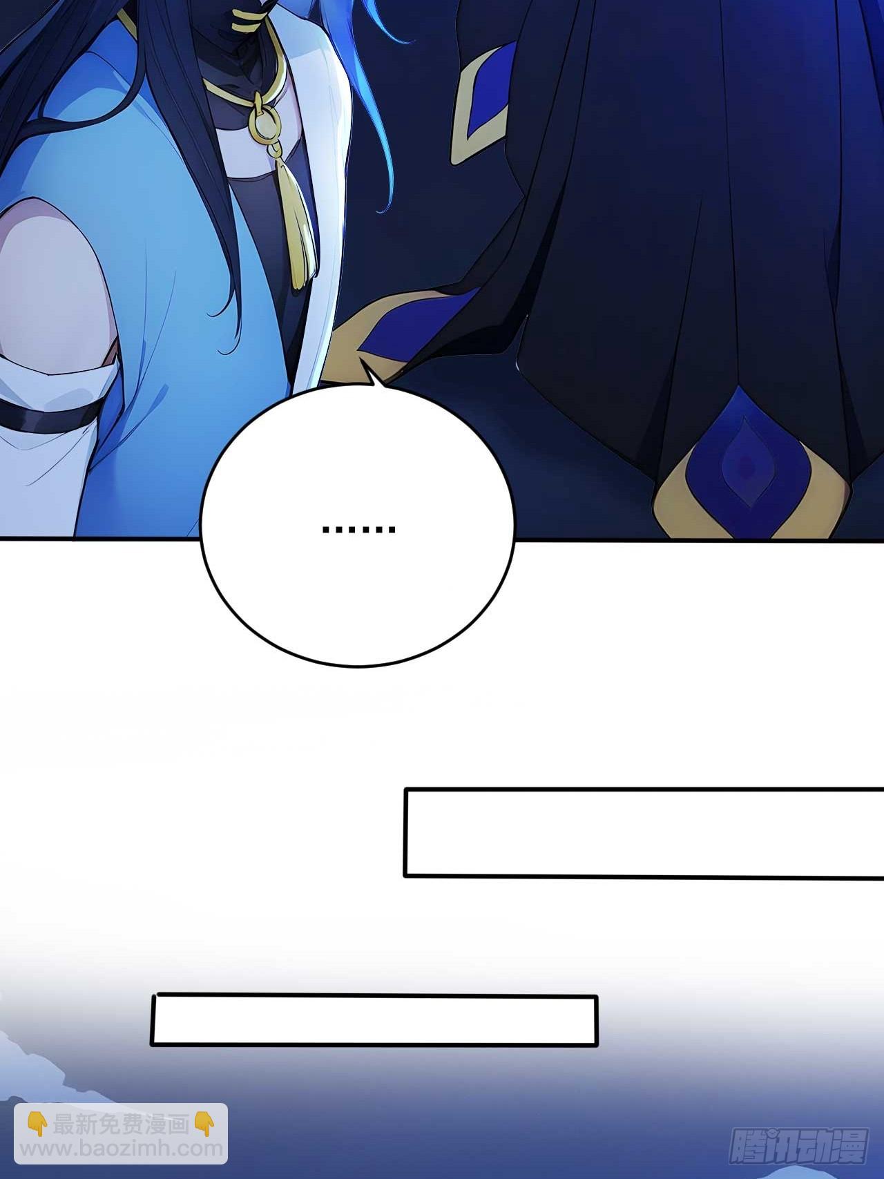 79     地府的规矩-第79话