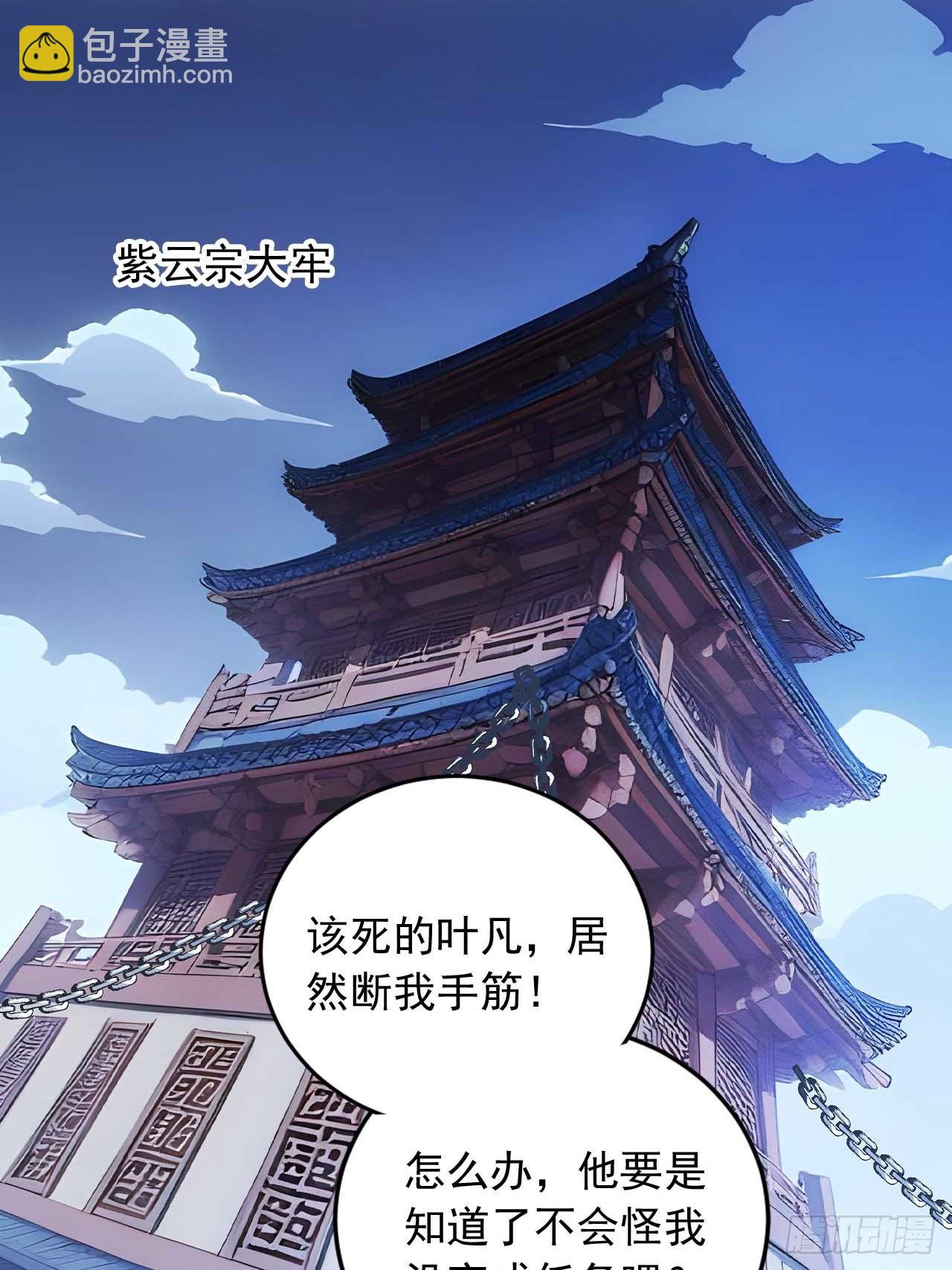 79     地府的规矩-第79话