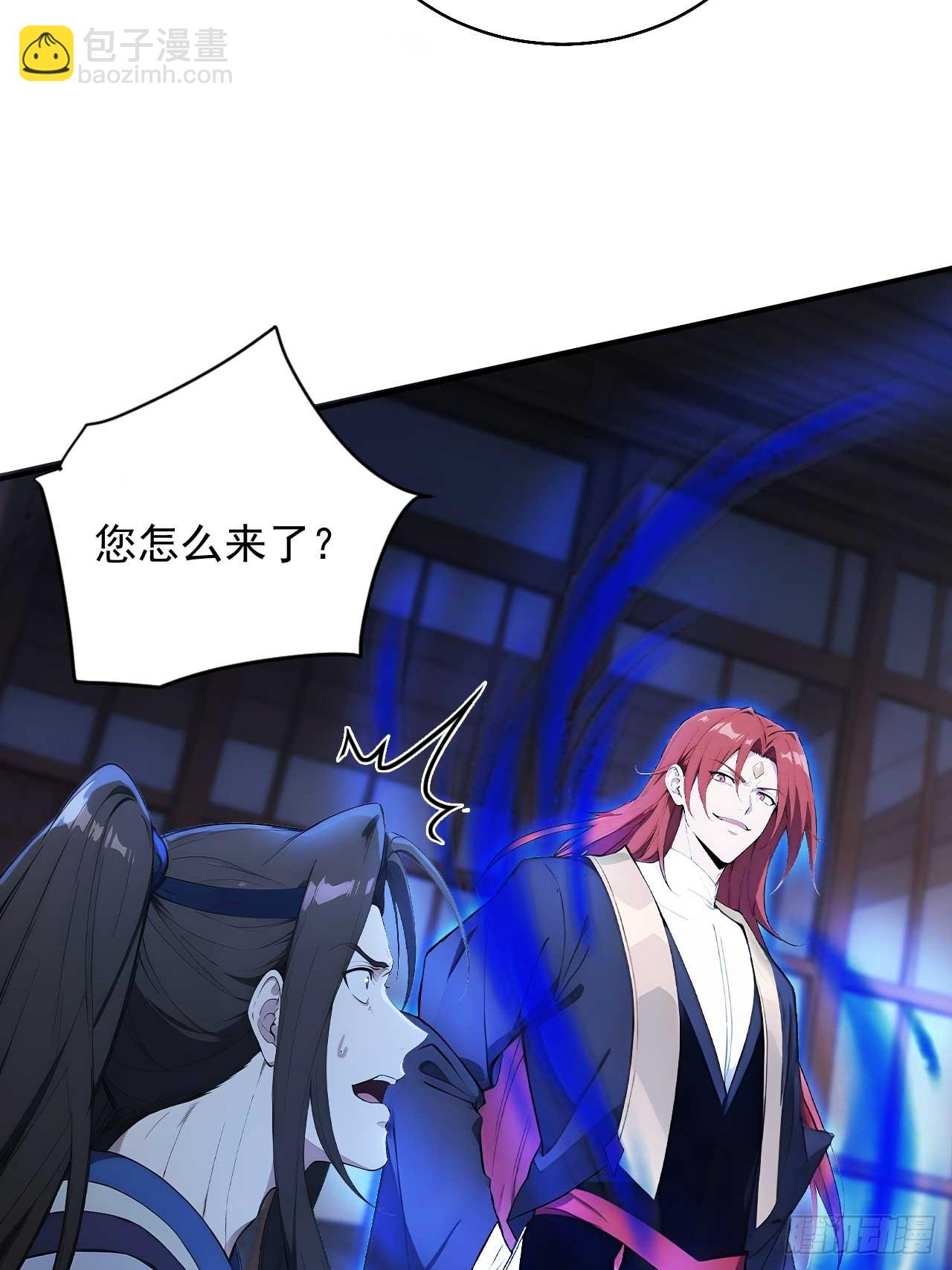 79     地府的规矩-第79话