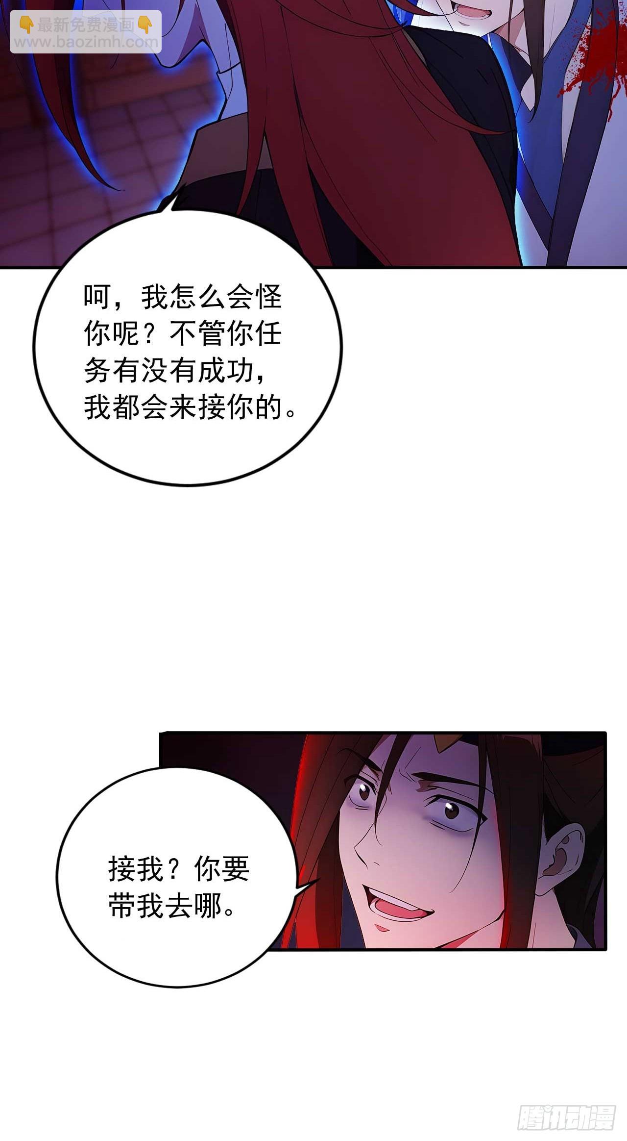 79     地府的规矩-第79话