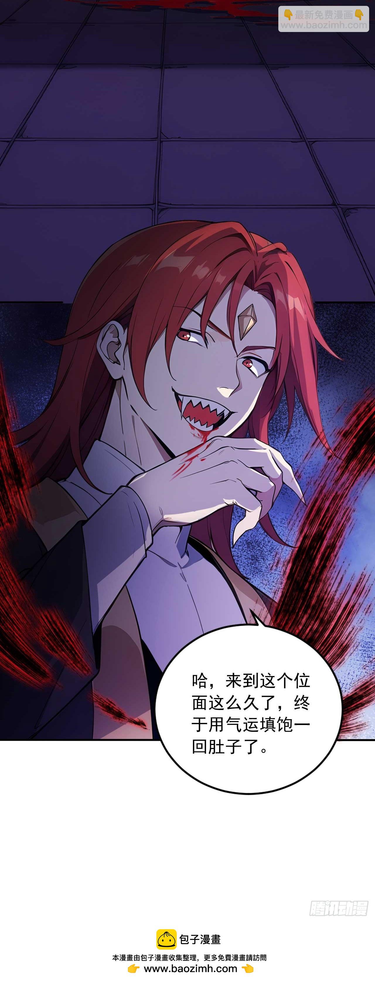 79     地府的规矩-第79话