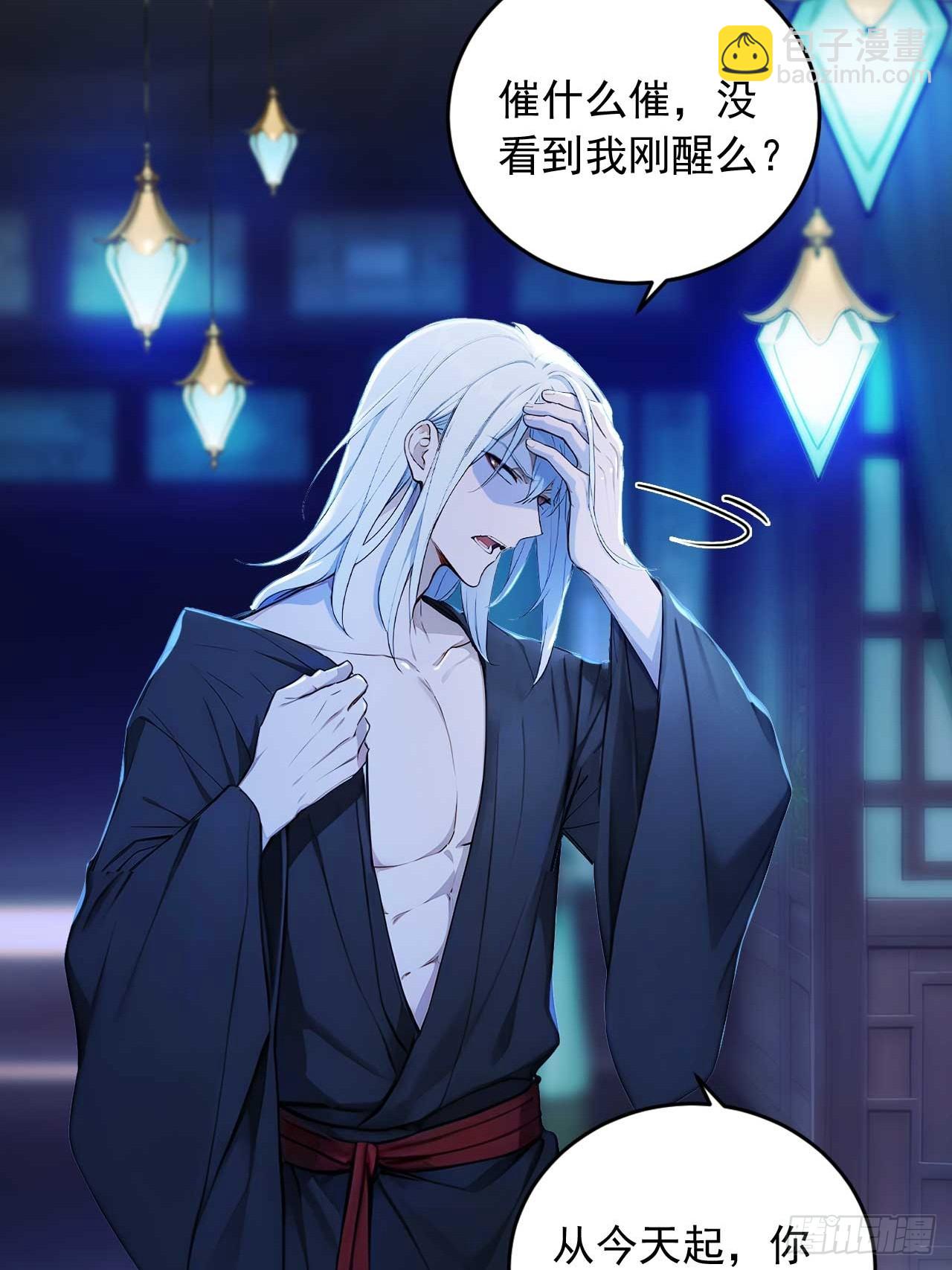 79     地府的规矩-第79话