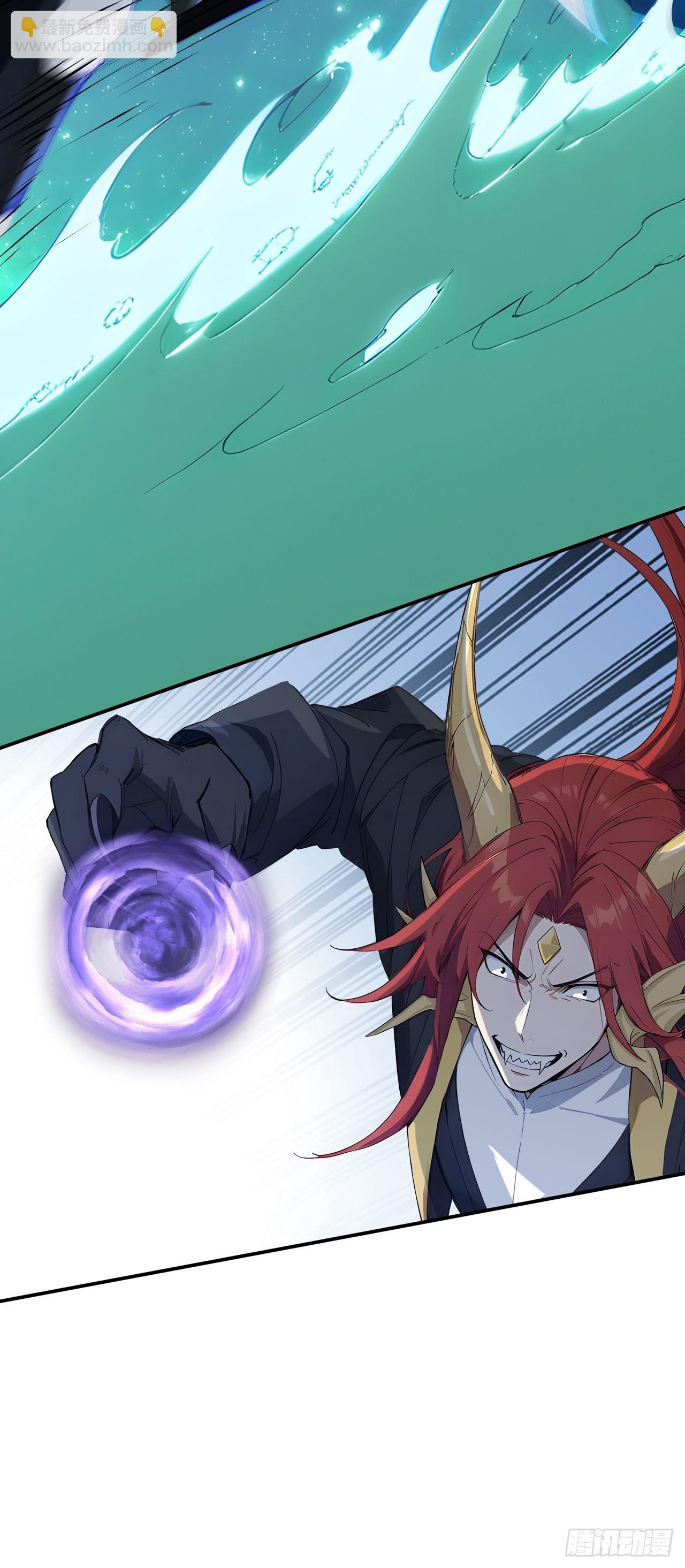 83    和师尊上床？-第83话