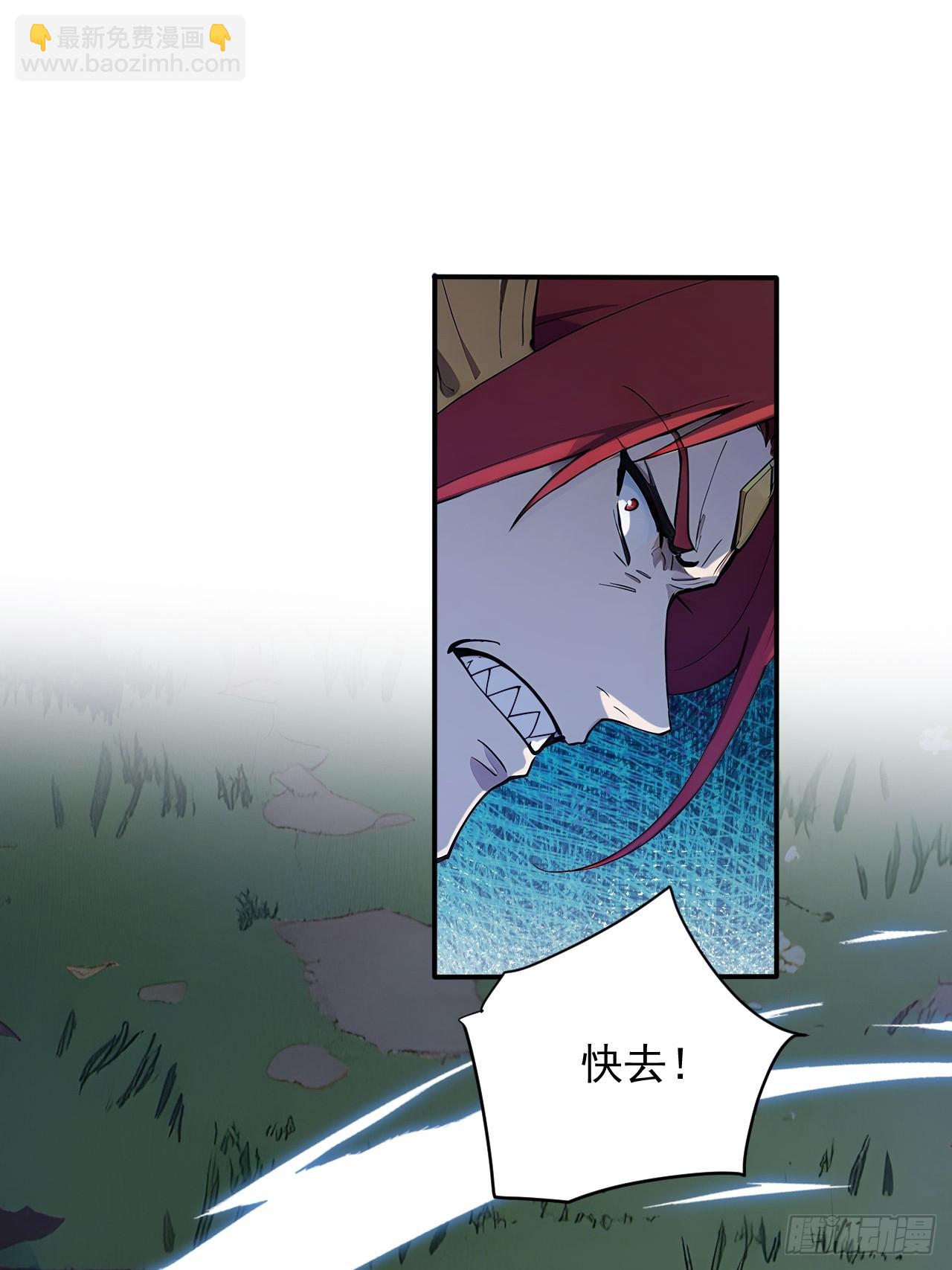 83    和师尊上床？-第83话