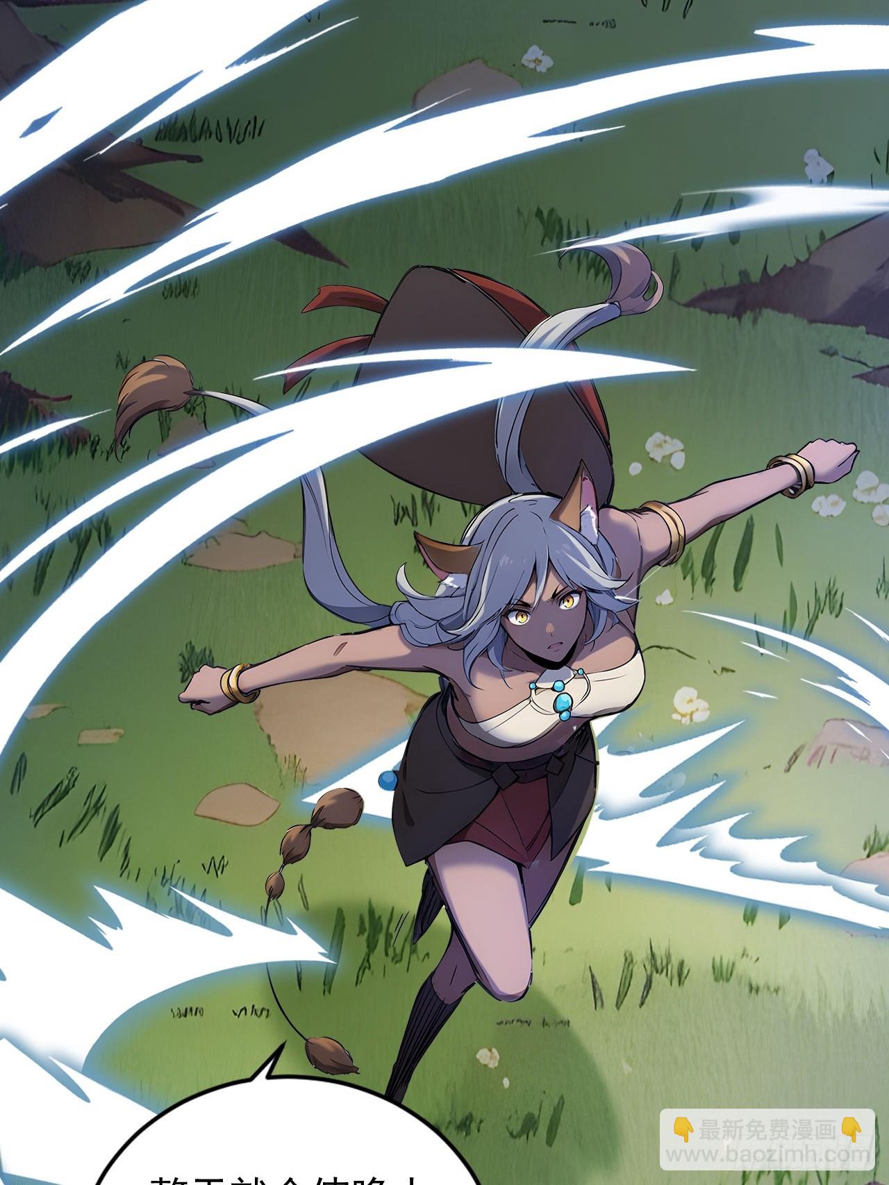 83    和师尊上床？-第83话