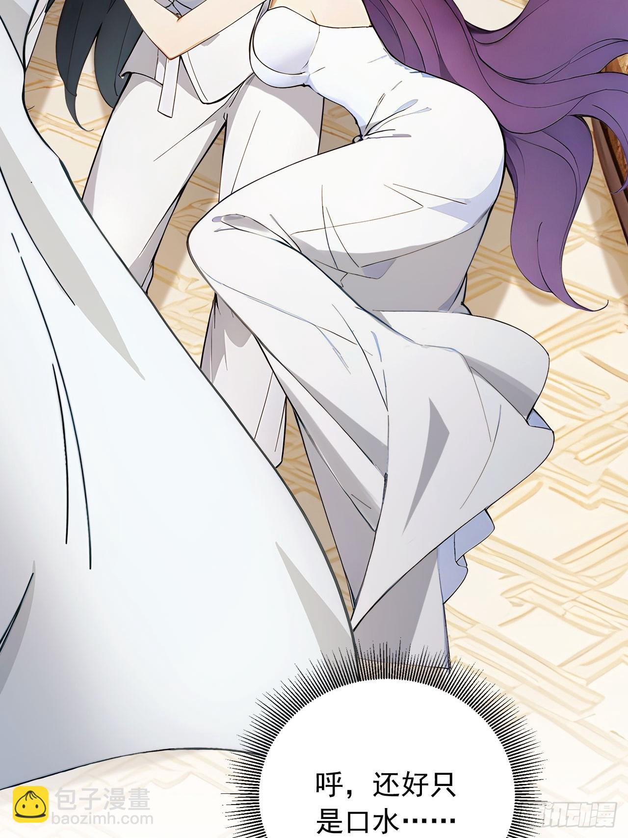 83    和师尊上床？-第83话