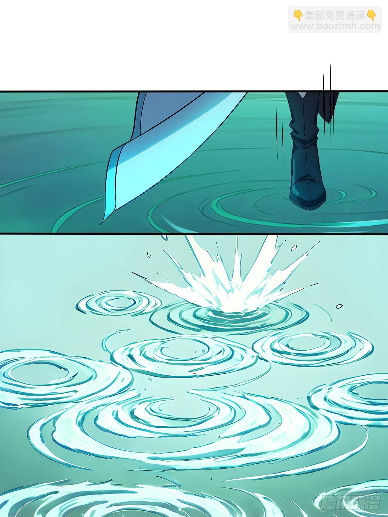 83    和师尊上床？-第83话