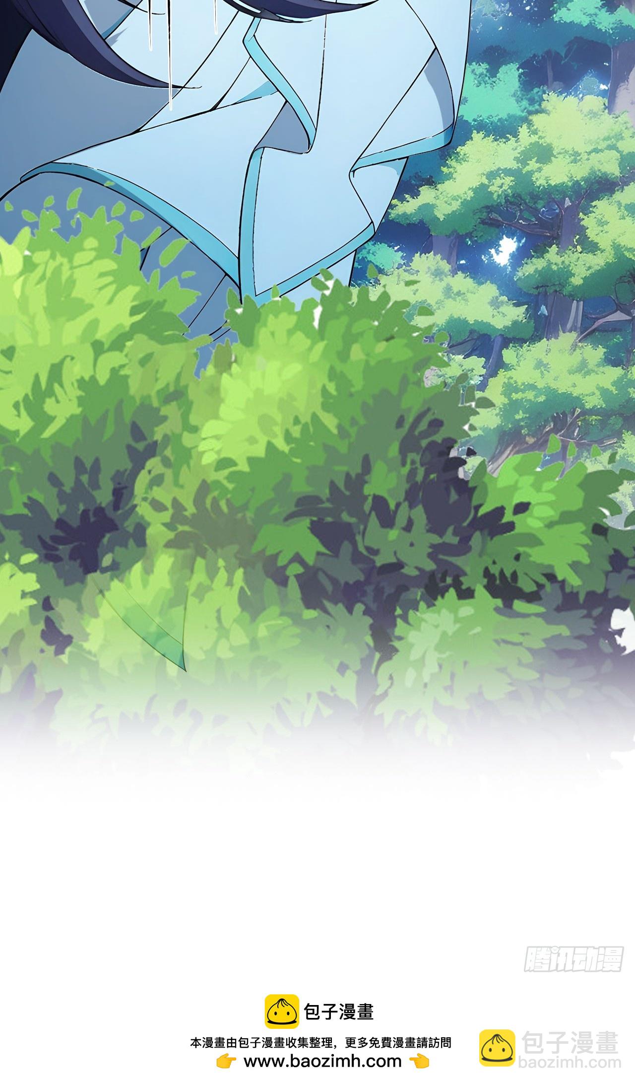 83    和师尊上床？-第83话