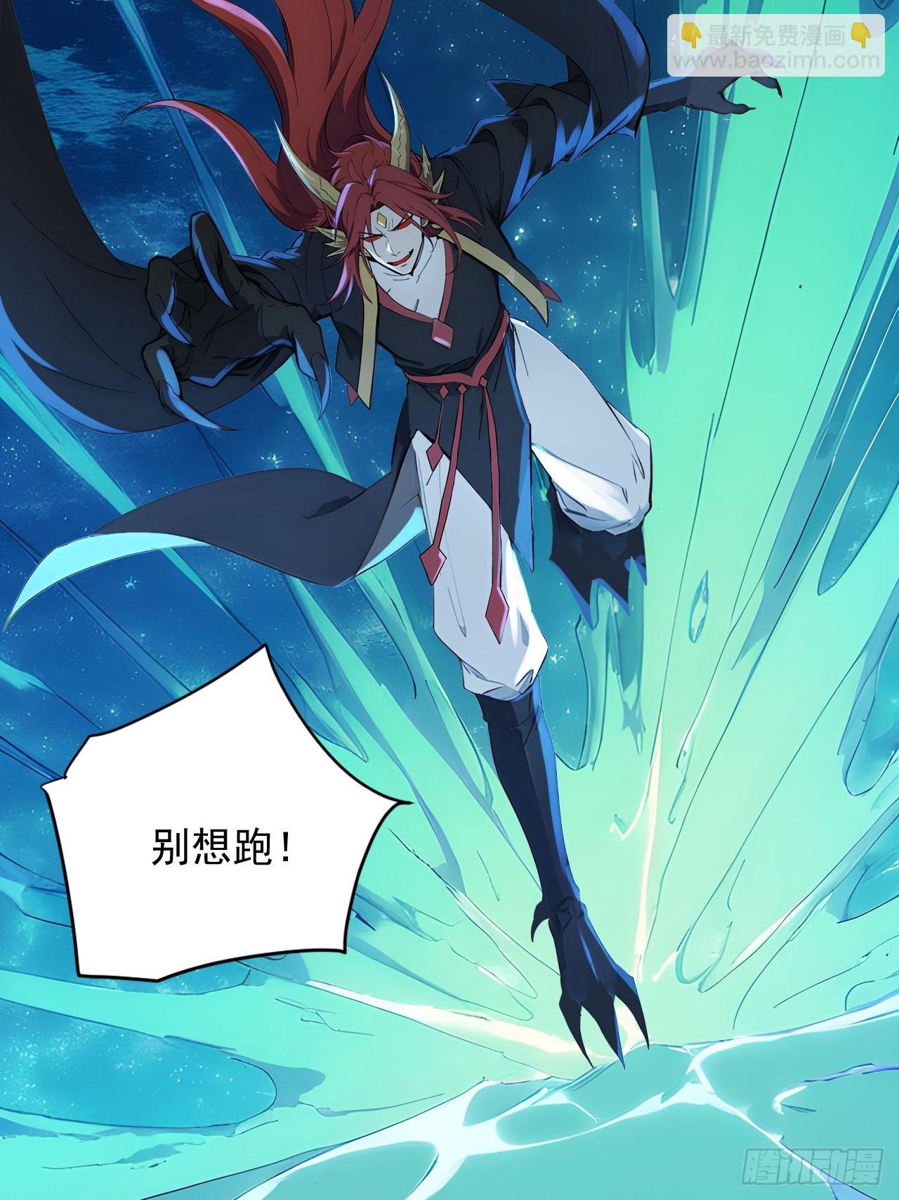 83    和师尊上床？-第83话