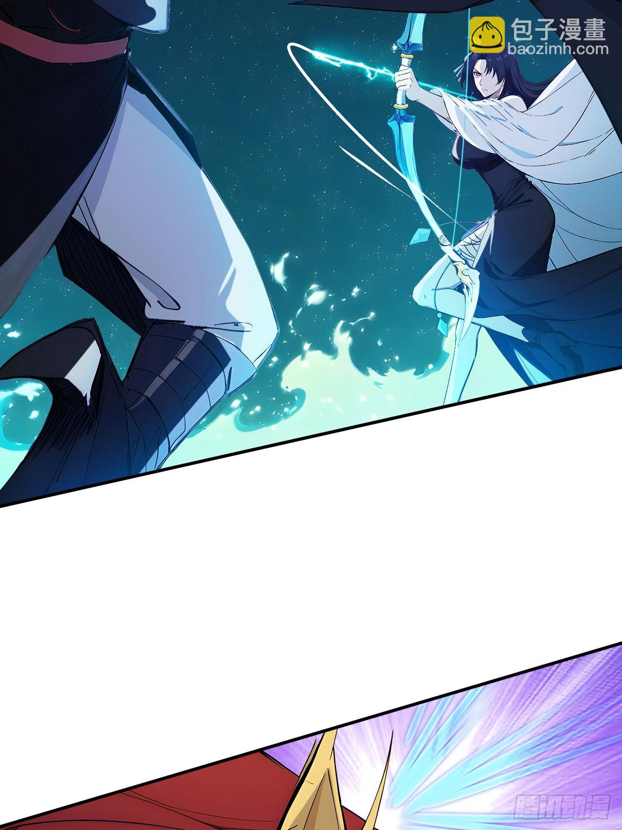 83    和师尊上床？-第83话