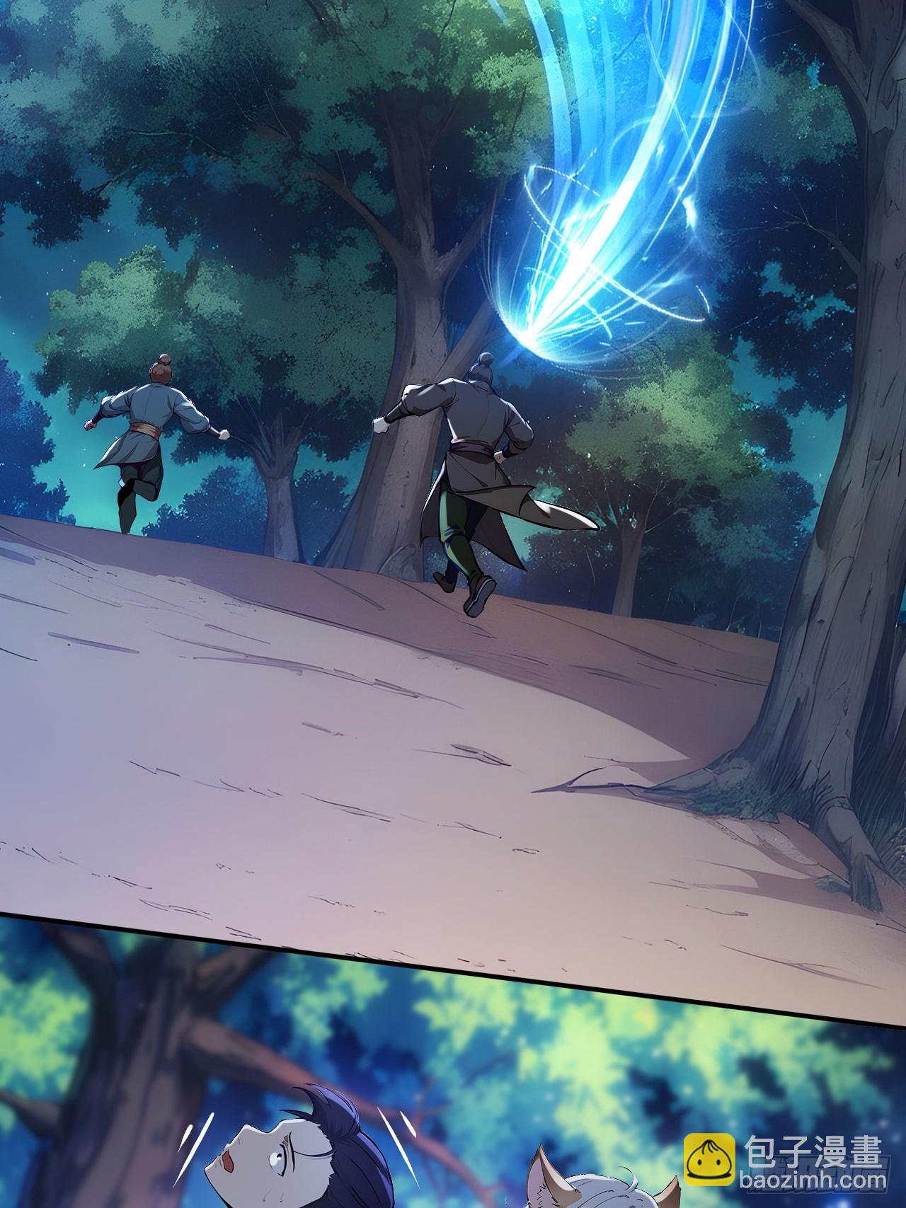 83    和师尊上床？-第83话