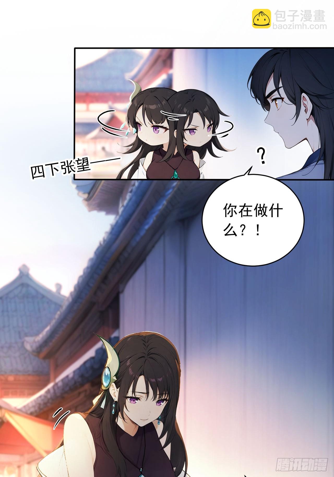 85   宿主的回忆！(1/2)-第85话