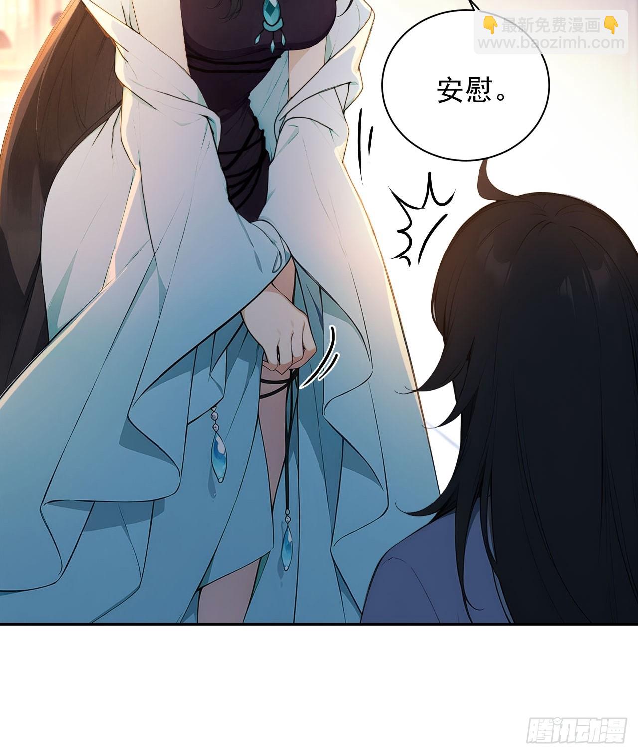 85   宿主的回忆！(1/2)-第85话