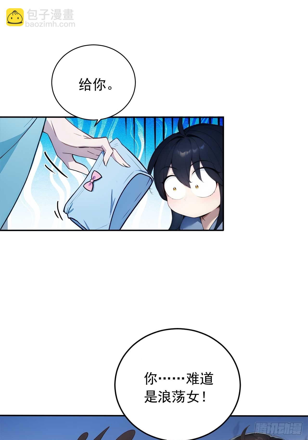 85   宿主的回忆！(1/2)-第85话