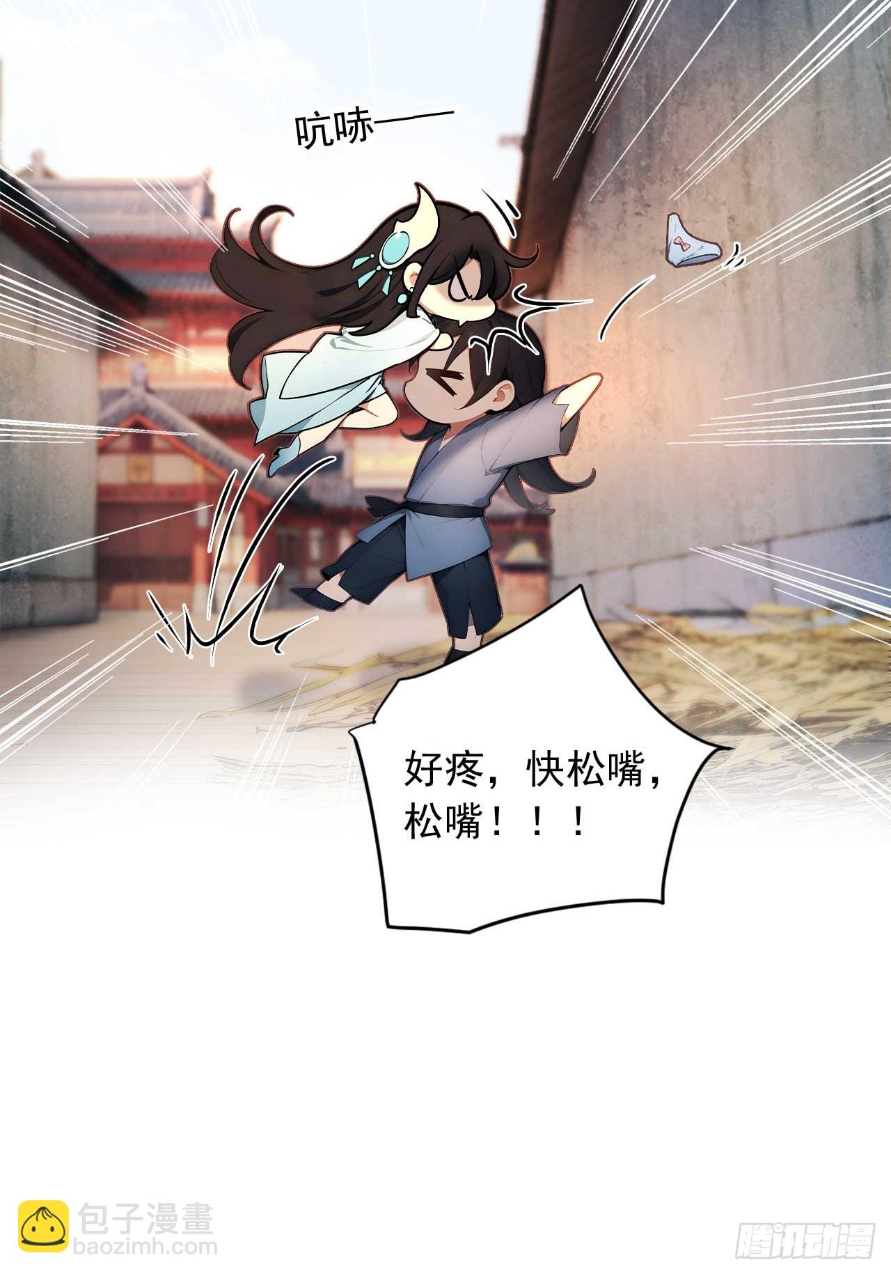 85   宿主的回忆！(1/2)-第85话