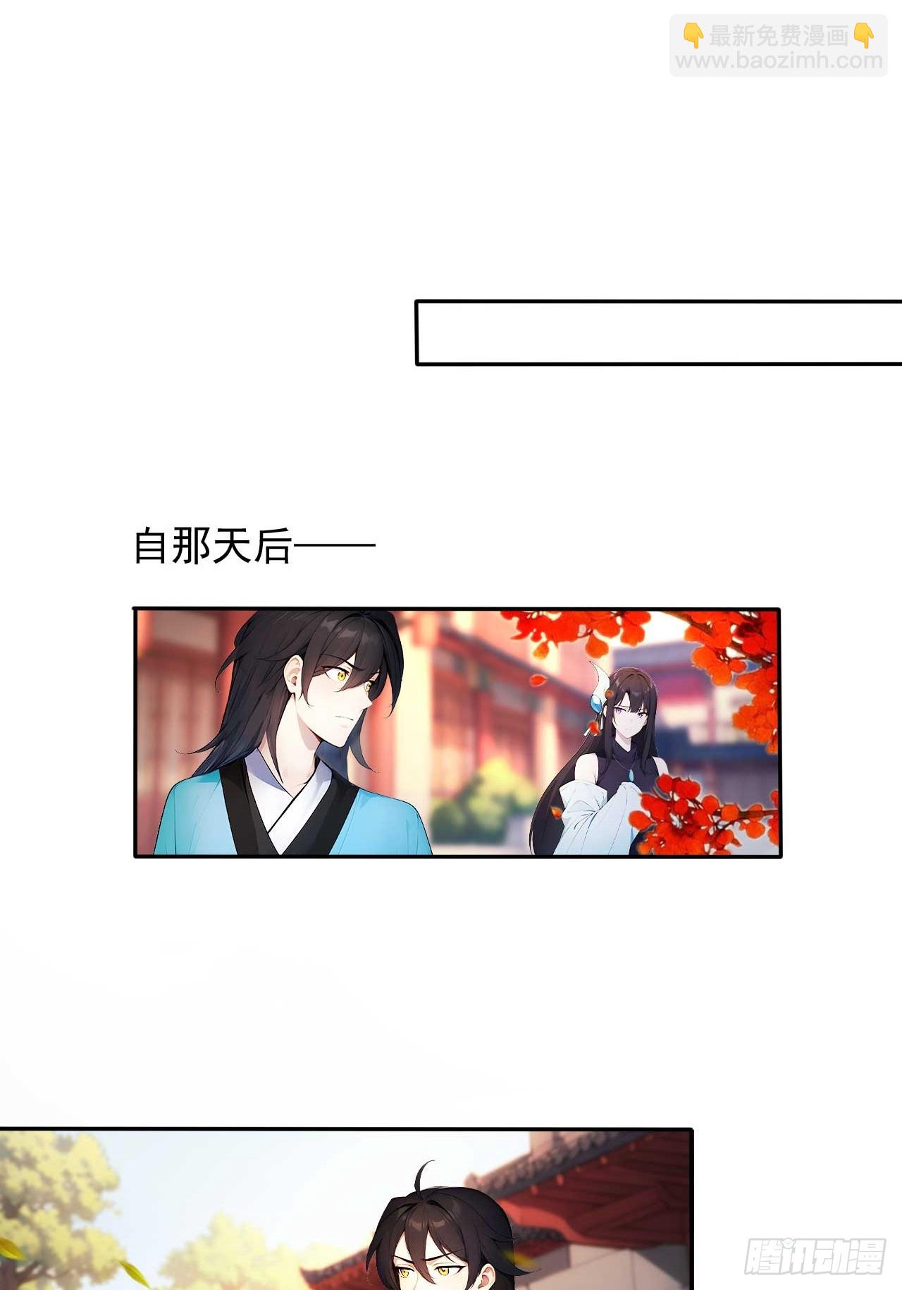 85   宿主的回忆！(1/2)-第85话