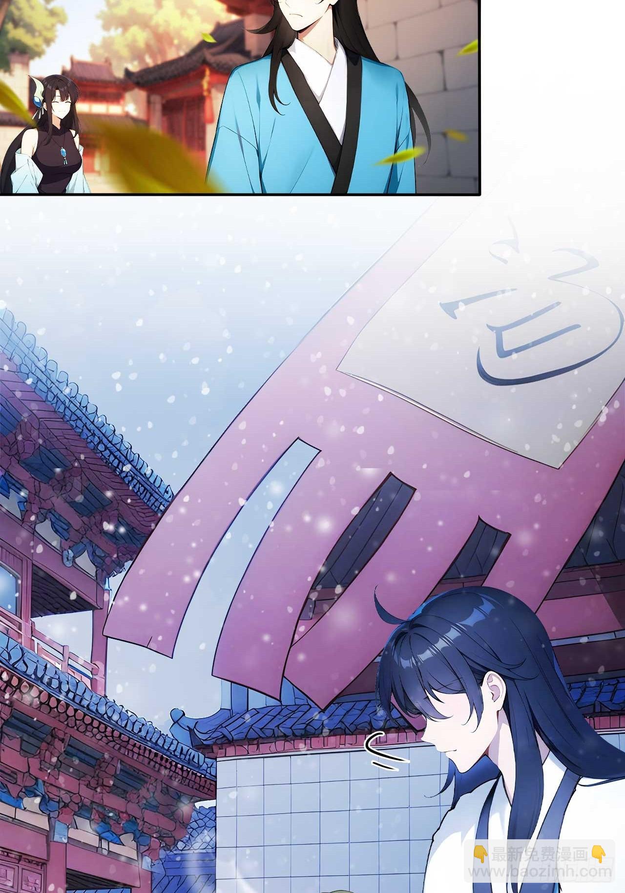 85   宿主的回忆！(1/2)-第85话