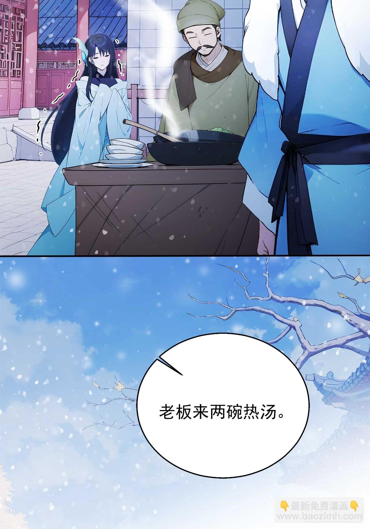 85   宿主的回忆！(1/2)-第85话