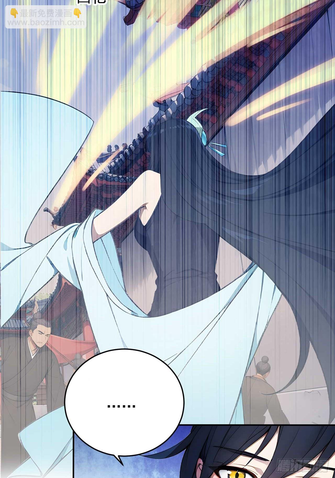 85   宿主的回忆！(1/2)-第85话