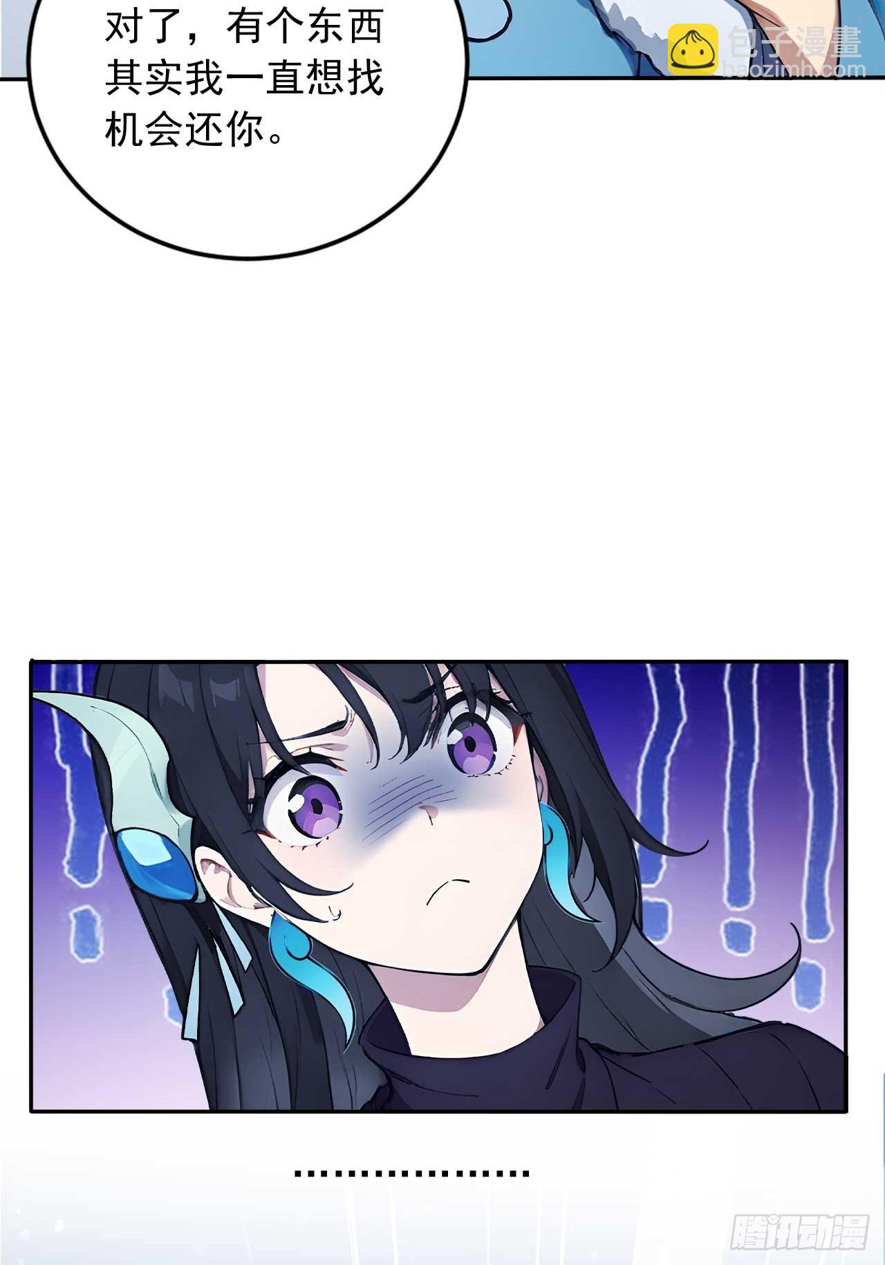 85   宿主的回忆！(1/2)-第85话