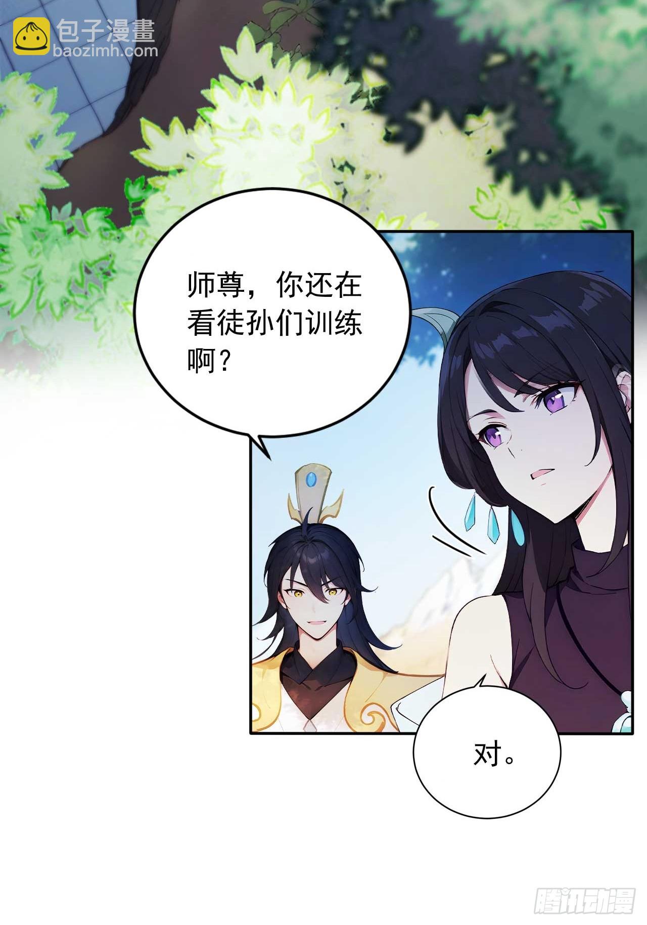 85   宿主的回忆！(1/2)-第85话