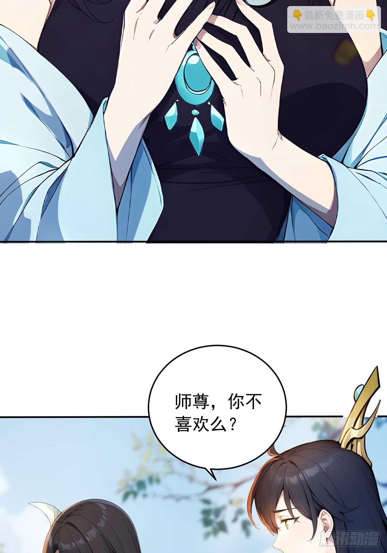 85   宿主的回忆！(1/2)-第85话