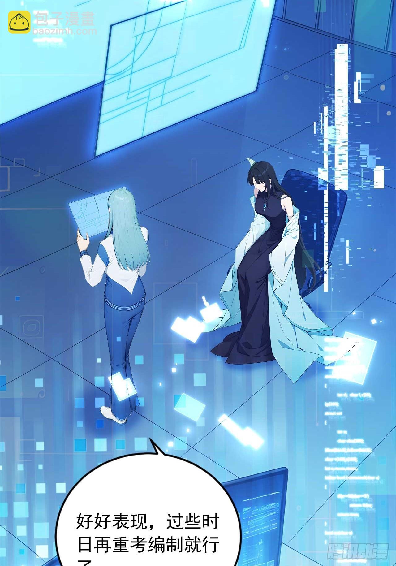 85   宿主的回忆！(1/2)-第85话