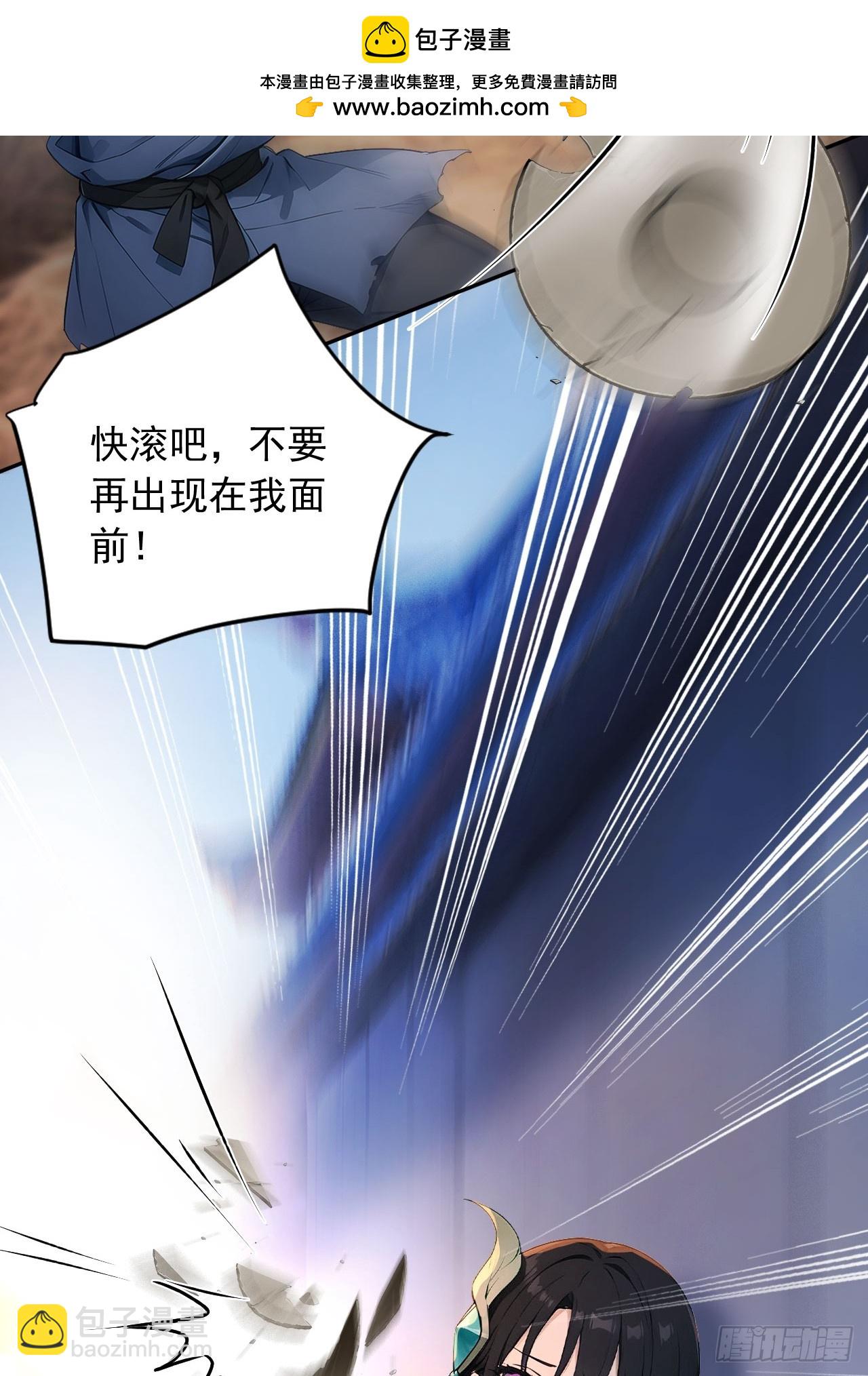 85   宿主的回忆！(1/2)-第85话