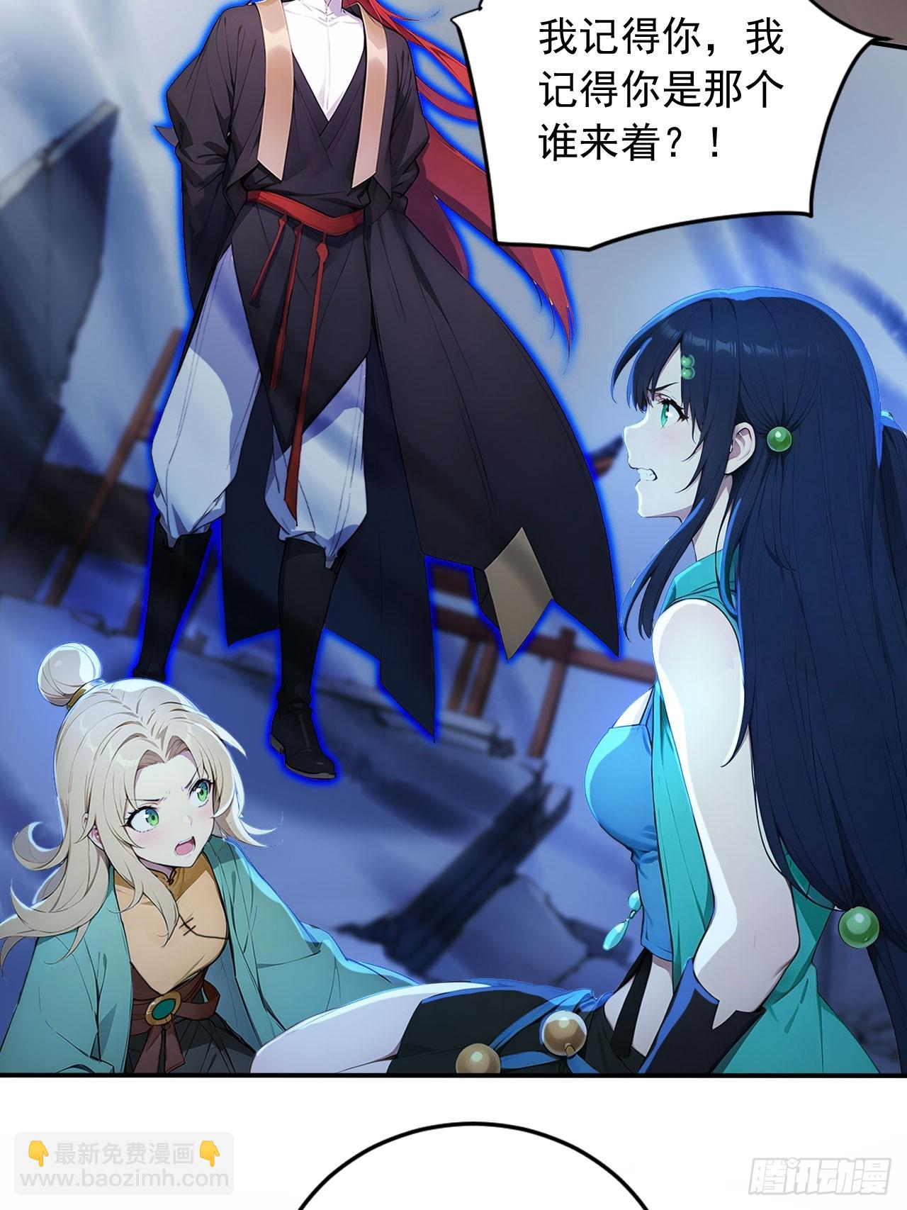 87   他真的好强！(1/2)-第87话