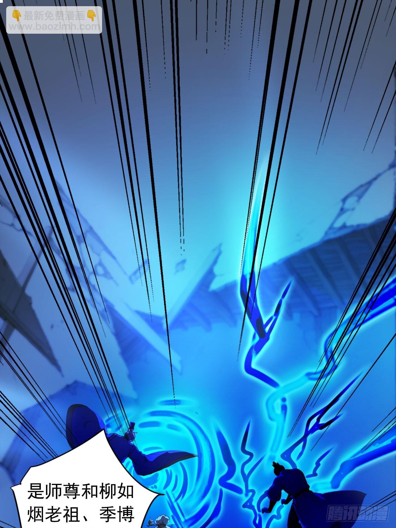 87   他真的好强！(1/2)-第87话