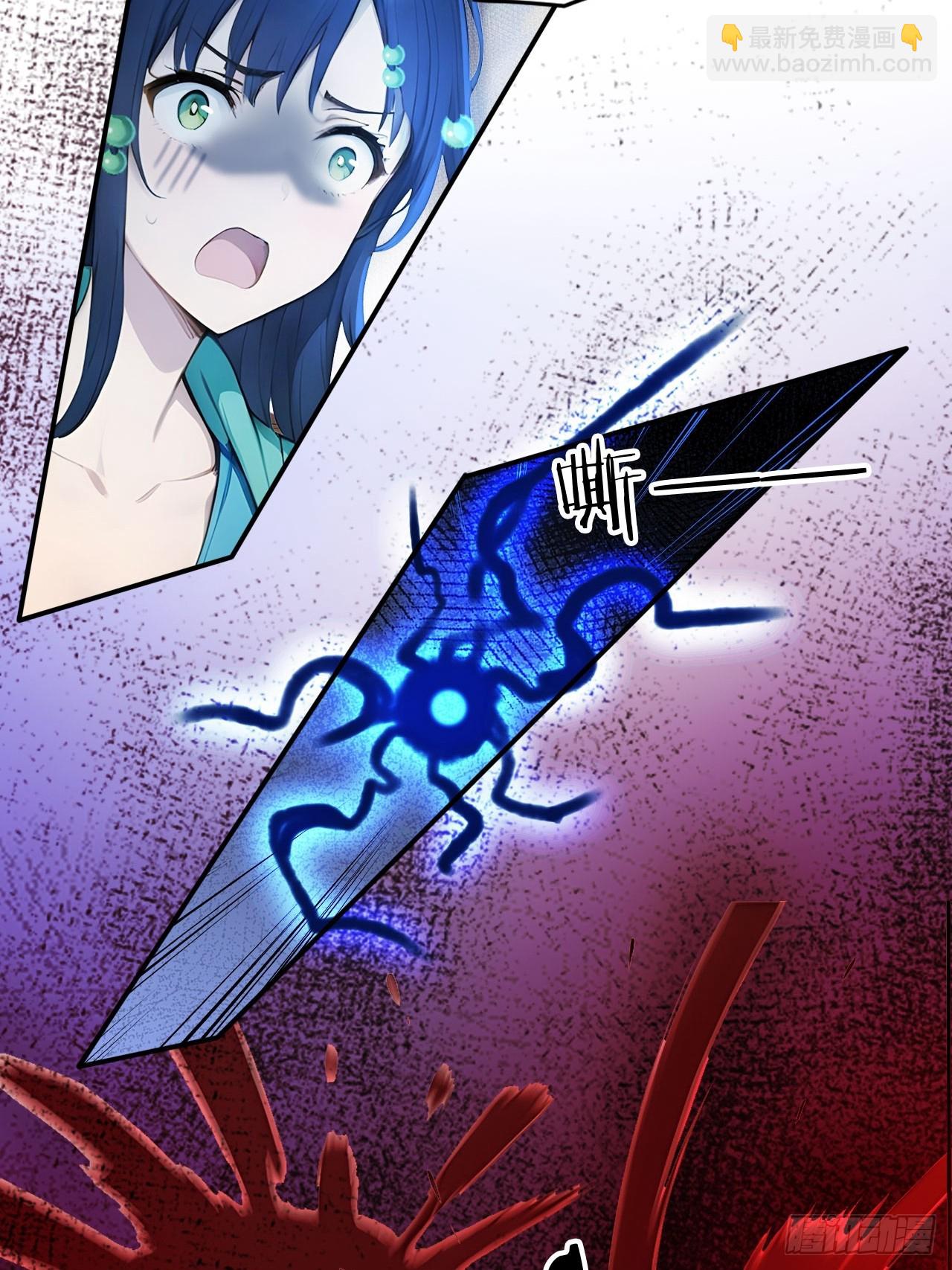 87   他真的好强！(1/2)-第87话