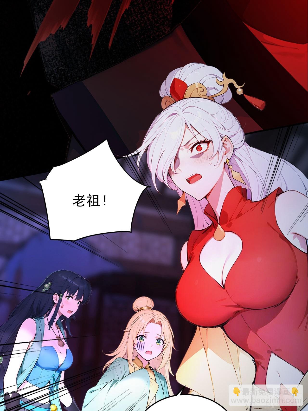 87   他真的好强！(1/2)-第87话