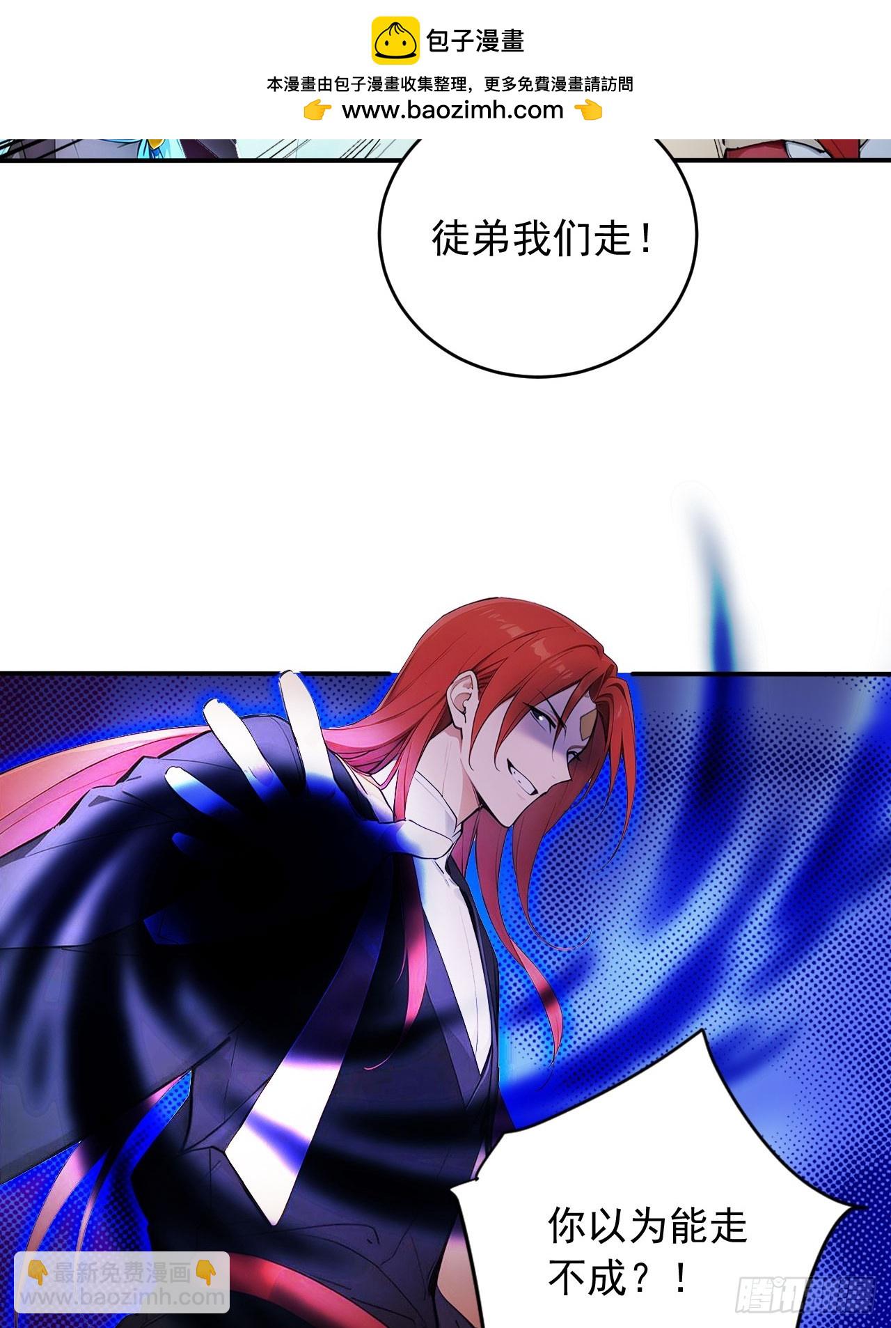 87   他真的好强！(1/2)-第87话