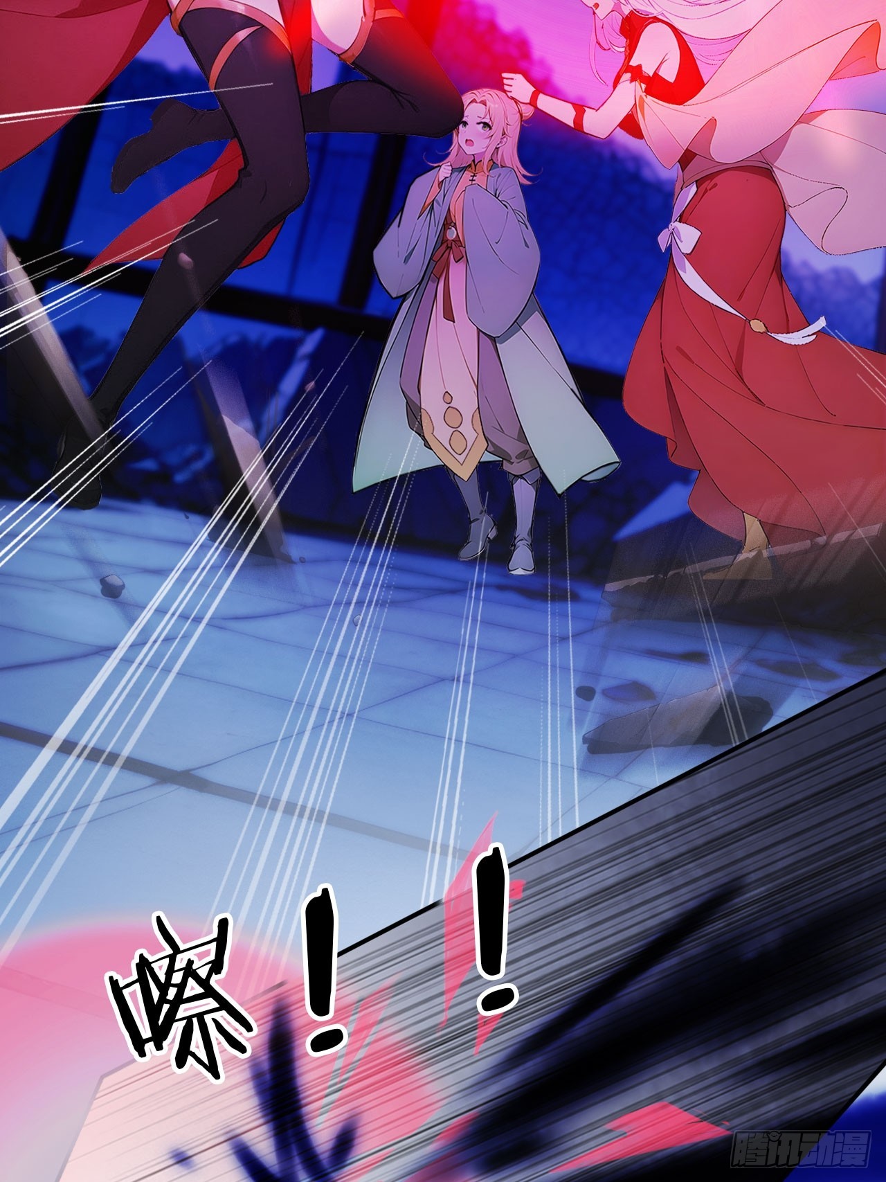 87   他真的好强！(1/2)-第87话