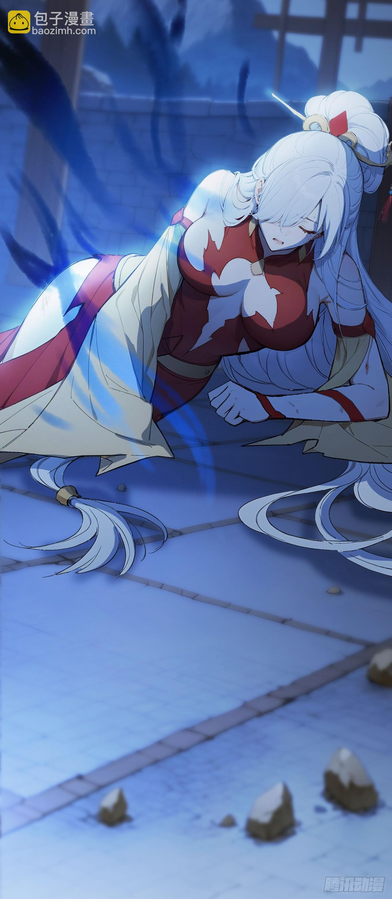 87   他真的好强！(1/2)-第87话