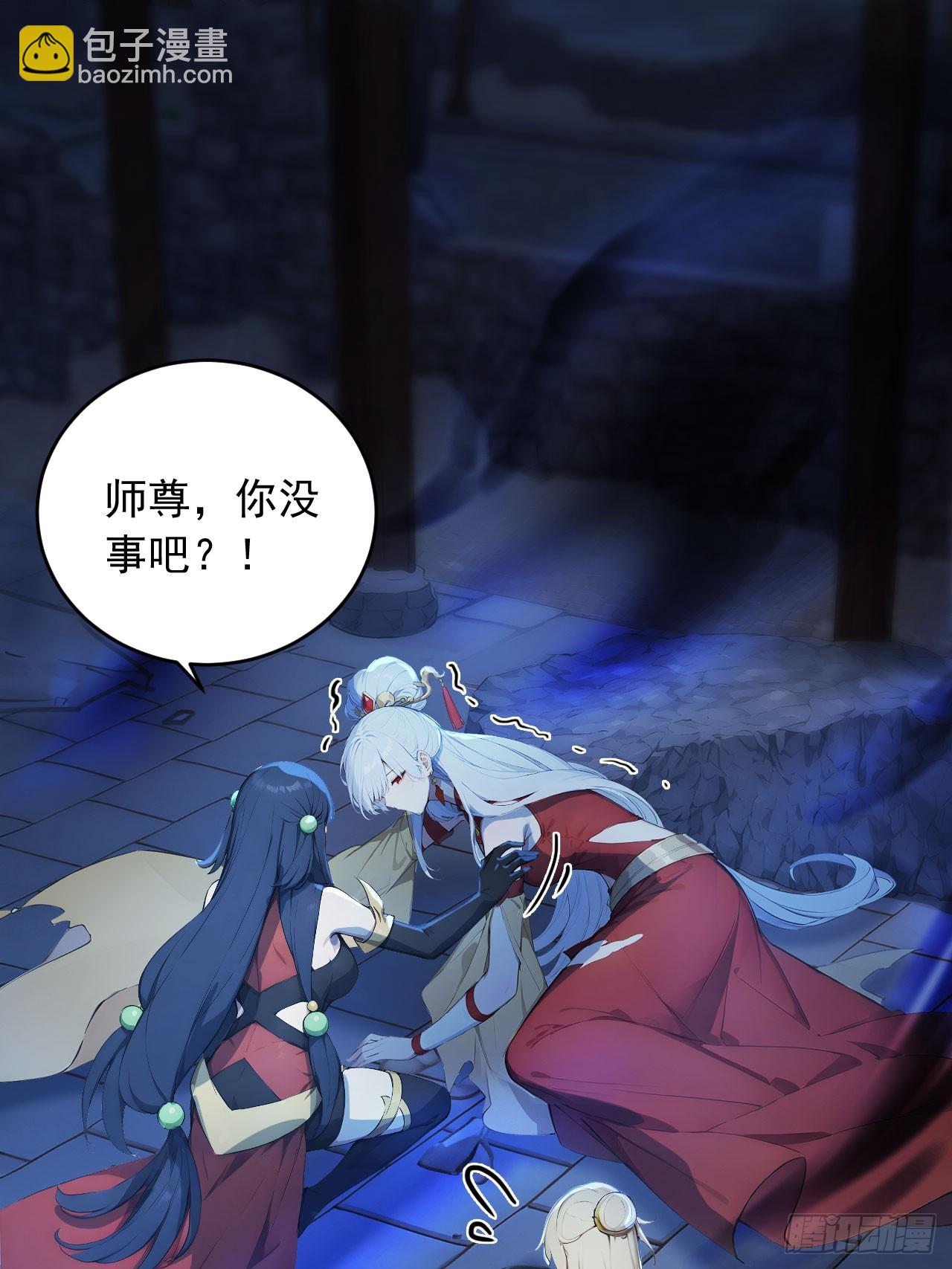 87   他真的好强！(1/2)-第87话