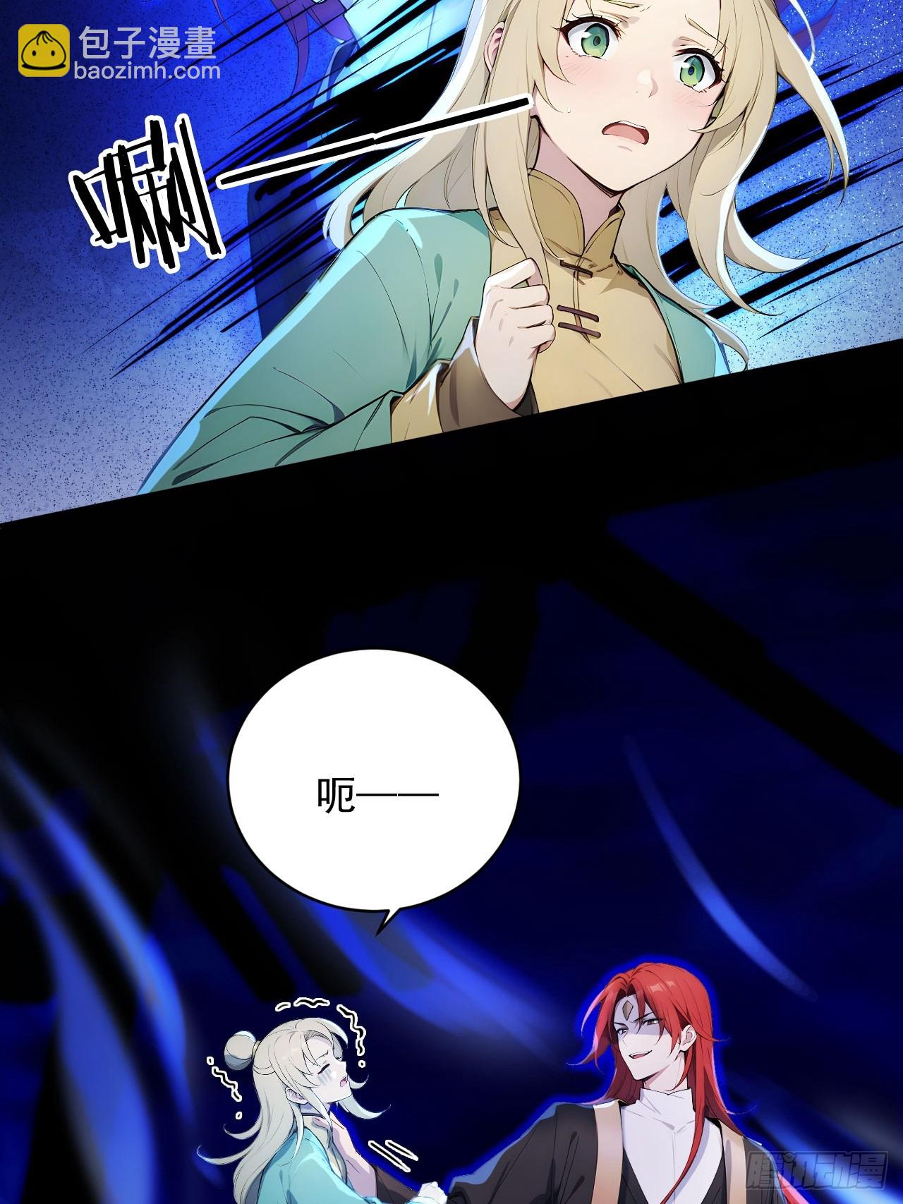 87   他真的好强！(1/2)-第87话