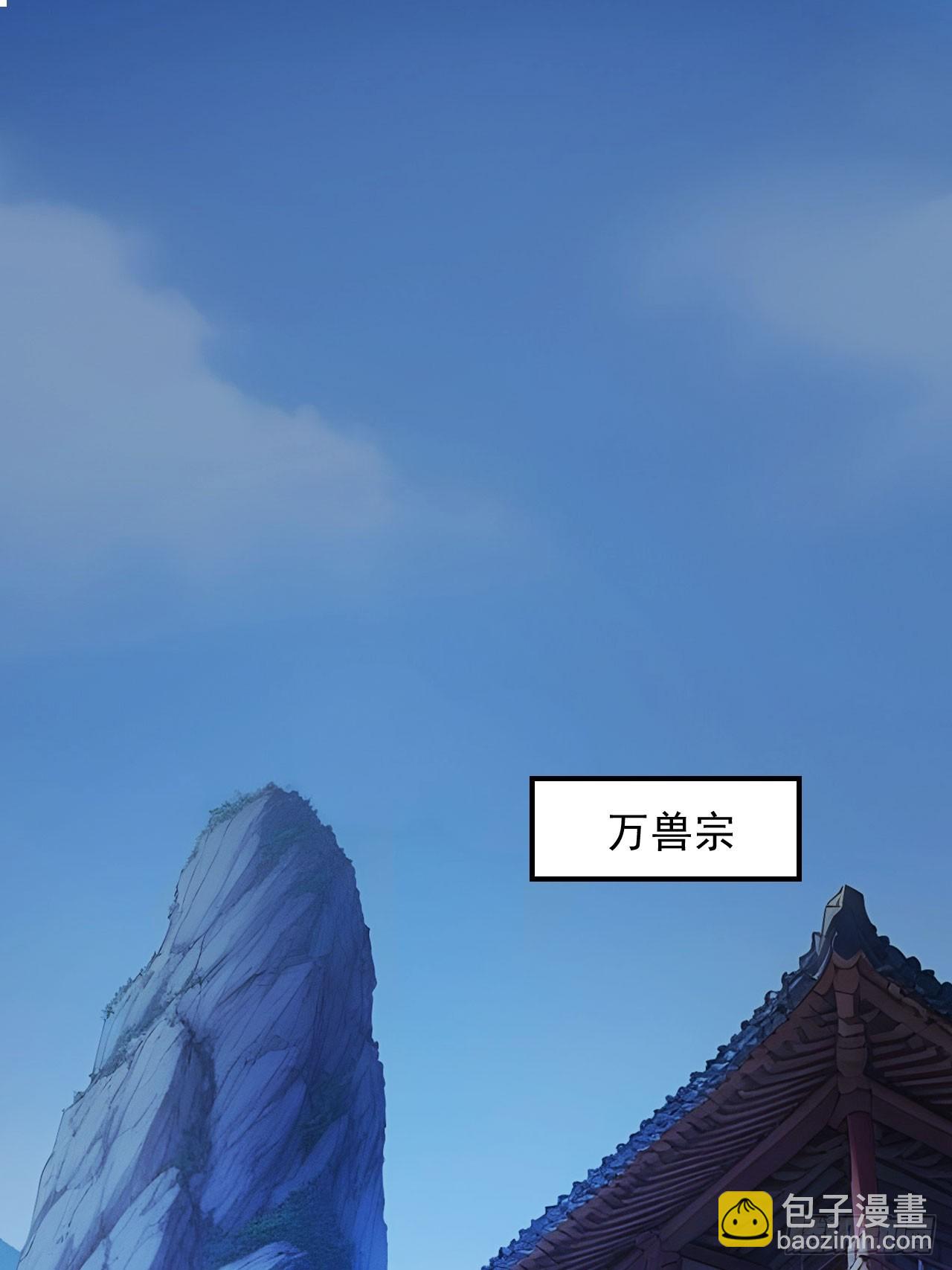 87   他真的好强！(1/2)-第87话