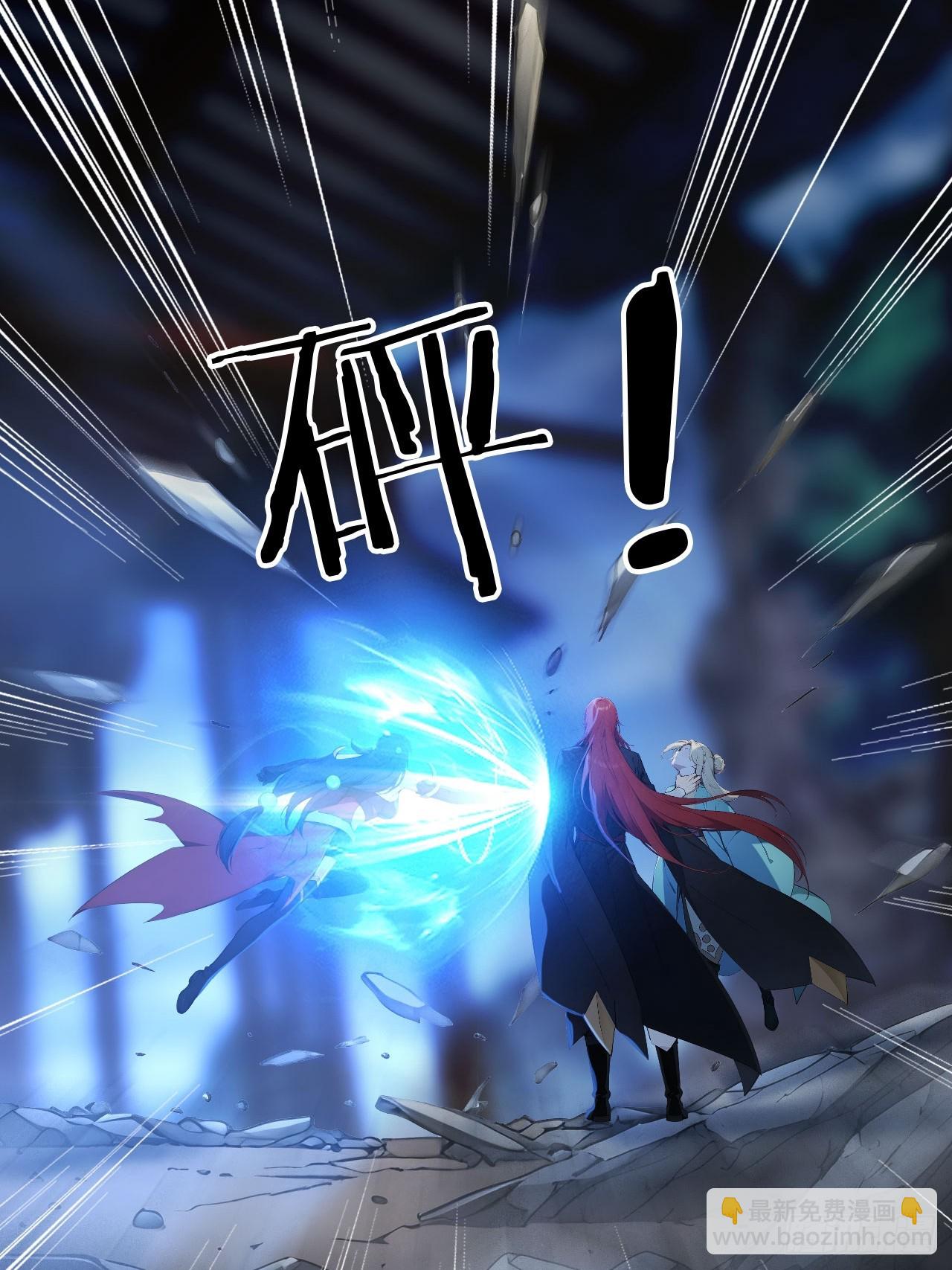 87   他真的好强！(1/2)-第87话