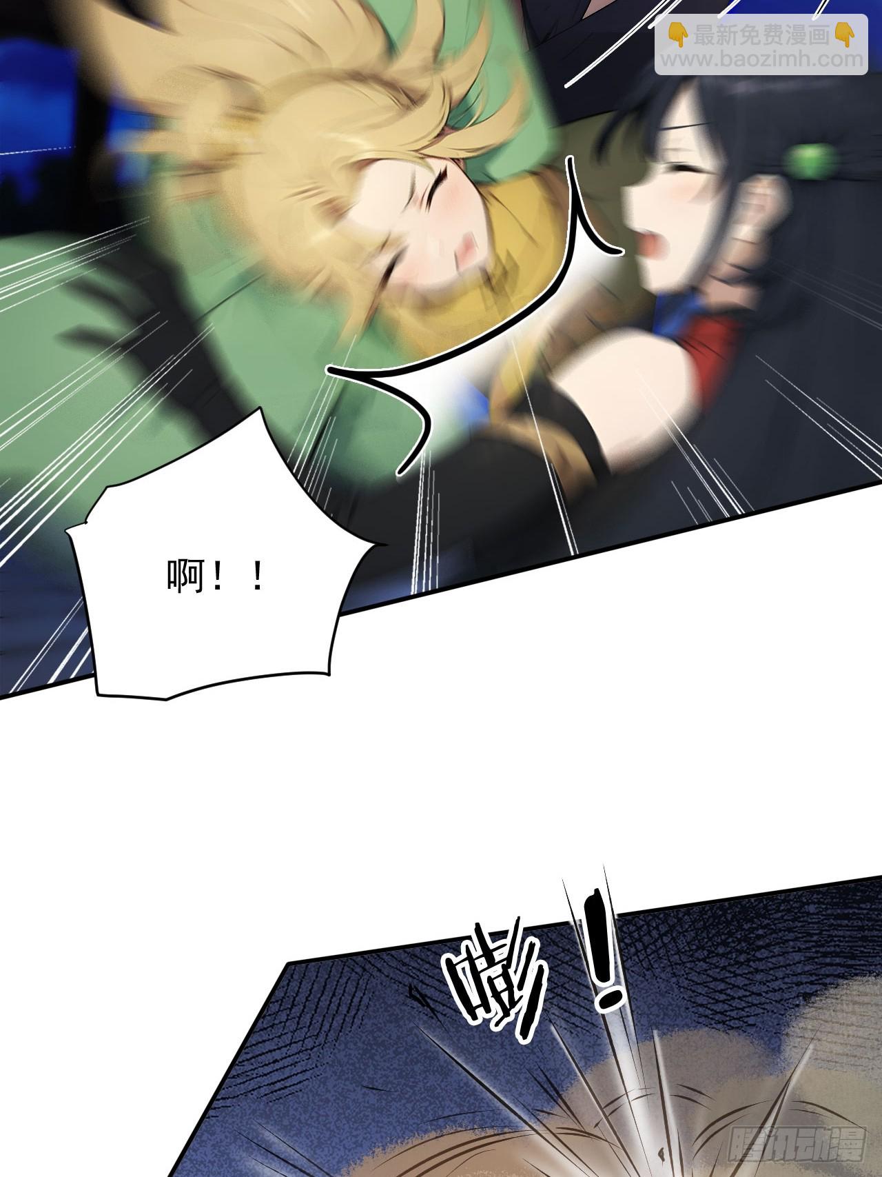 87   他真的好强！(1/2)-第87话