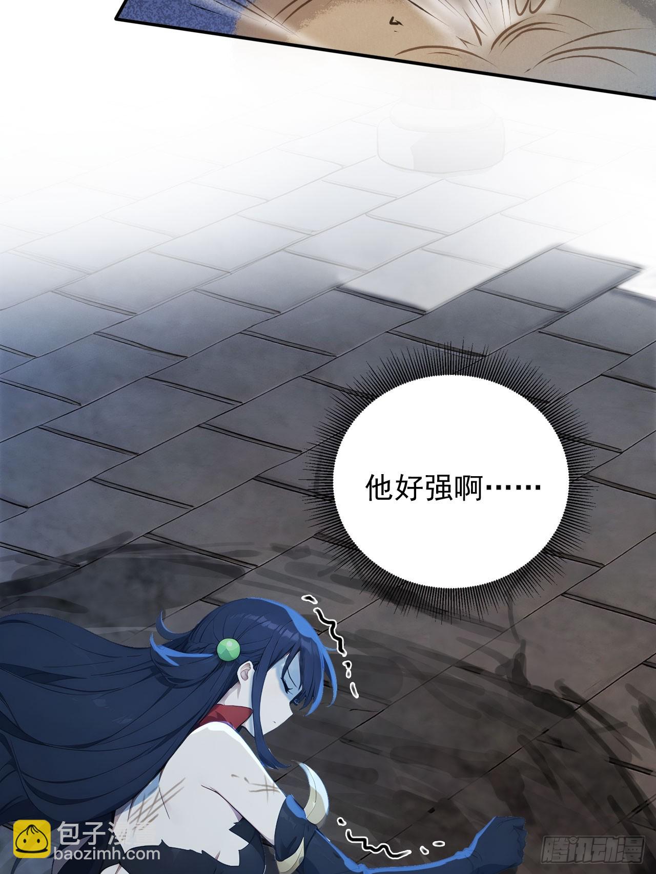 87   他真的好强！(1/2)-第87话