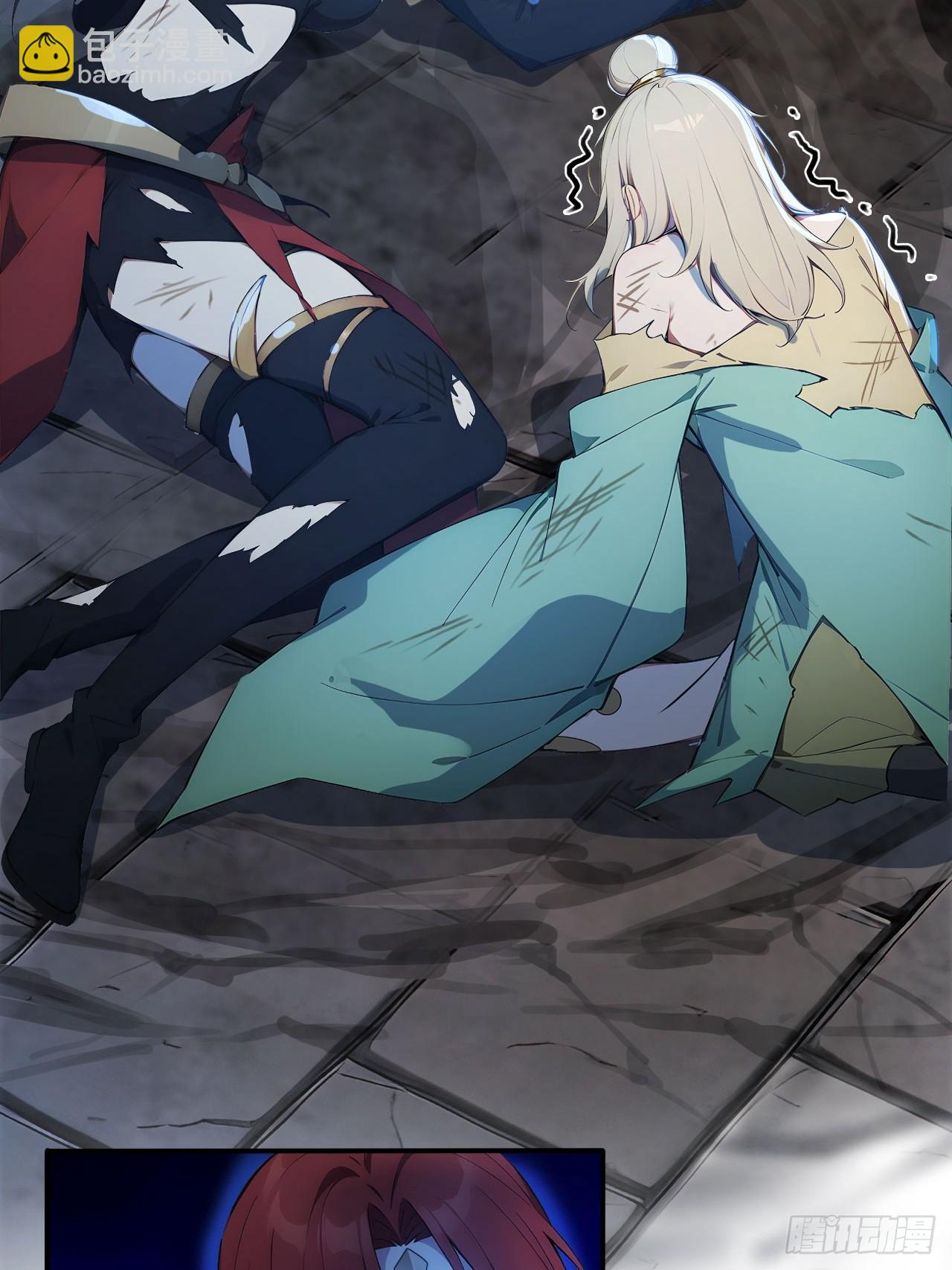 87   他真的好强！(1/2)-第87话