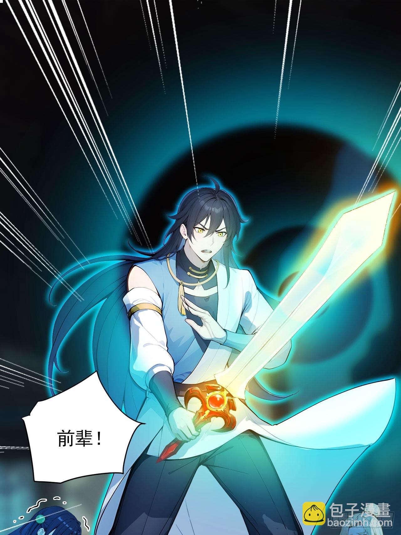 87   他真的好强！(1/2)-第87话