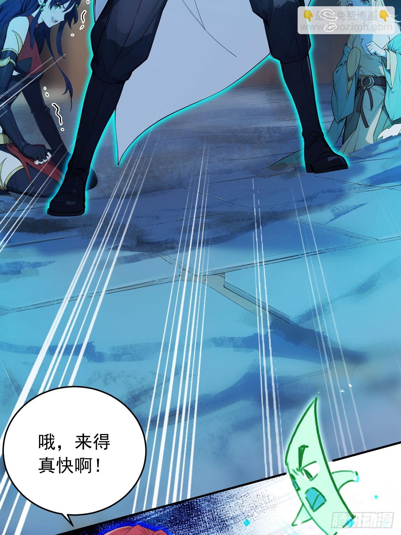 87   他真的好强！(1/2)-第87话