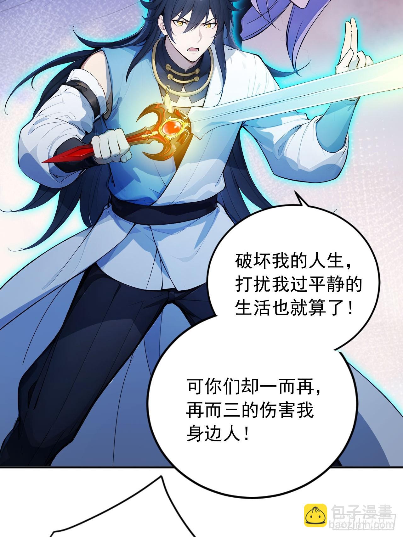 87   他真的好强！(1/2)-第87话