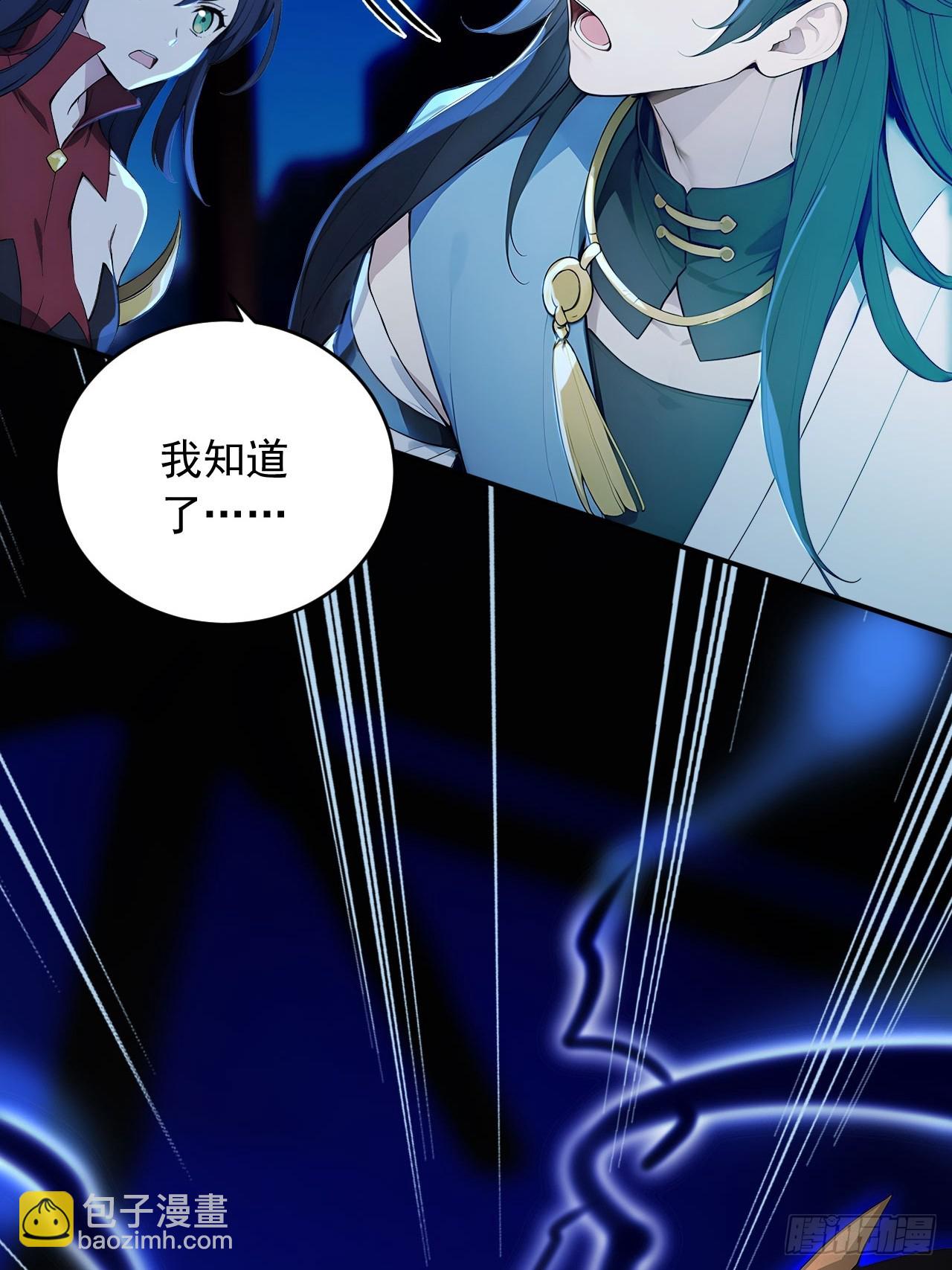 87   他真的好强！(1/2)-第87话