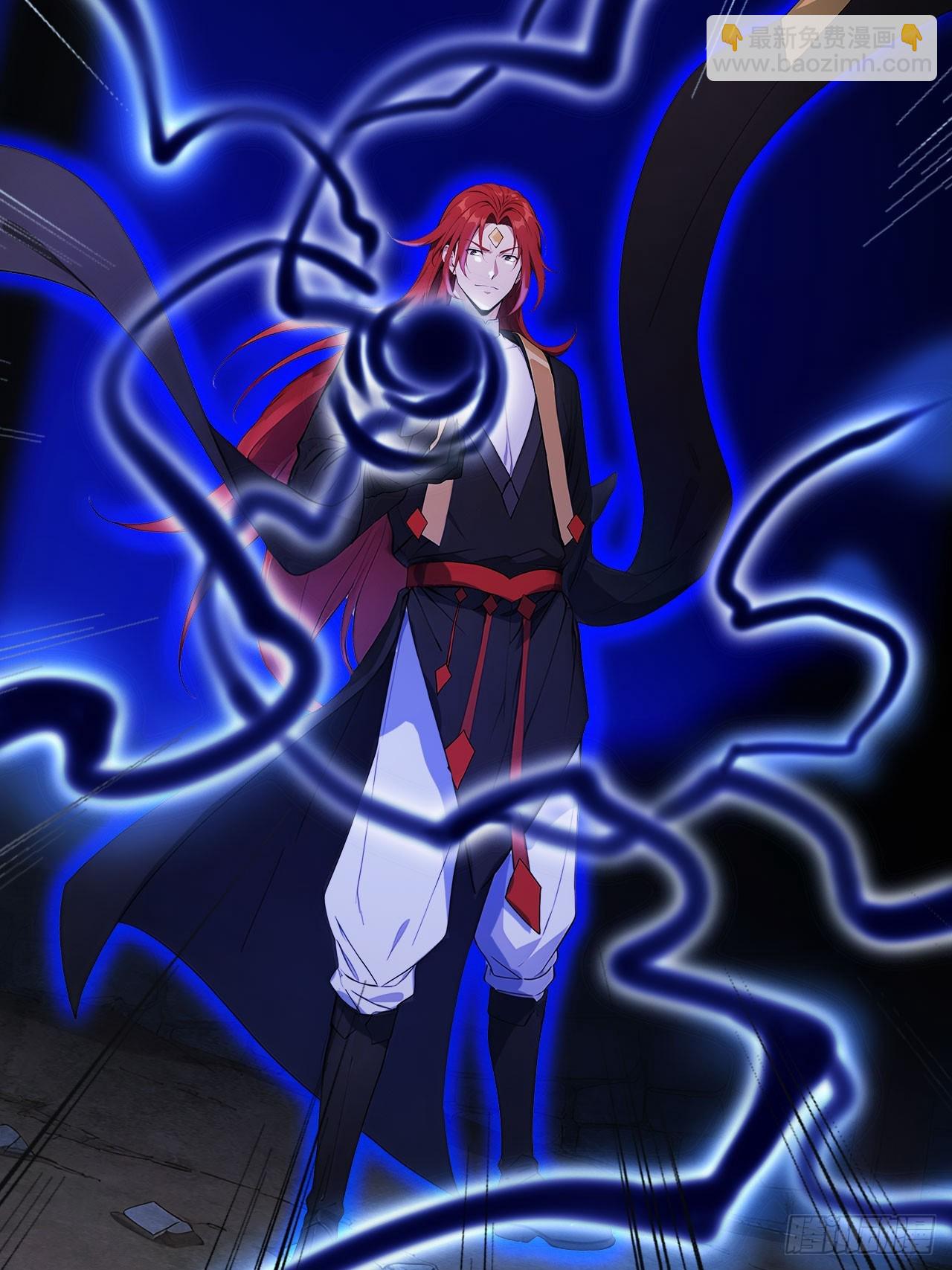 87   他真的好强！(1/2)-第87话