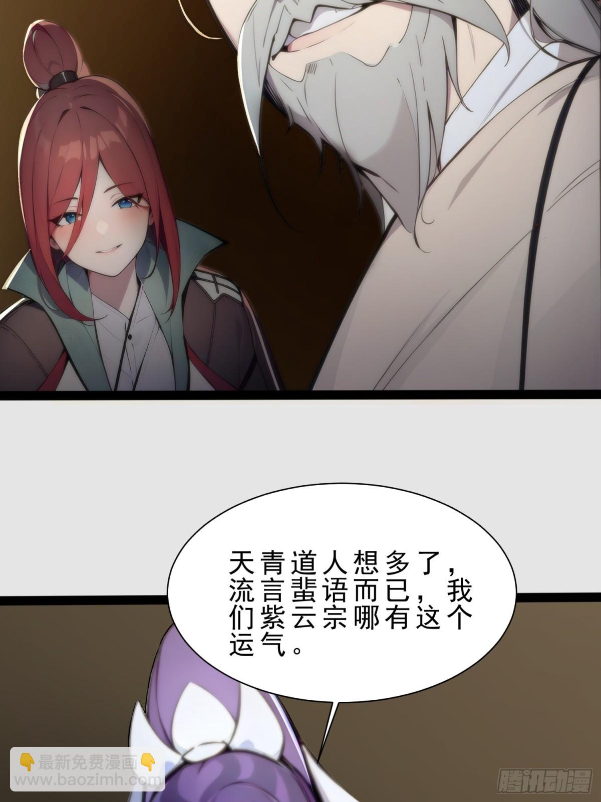 09   长肥好下菜(1/2)-第9话